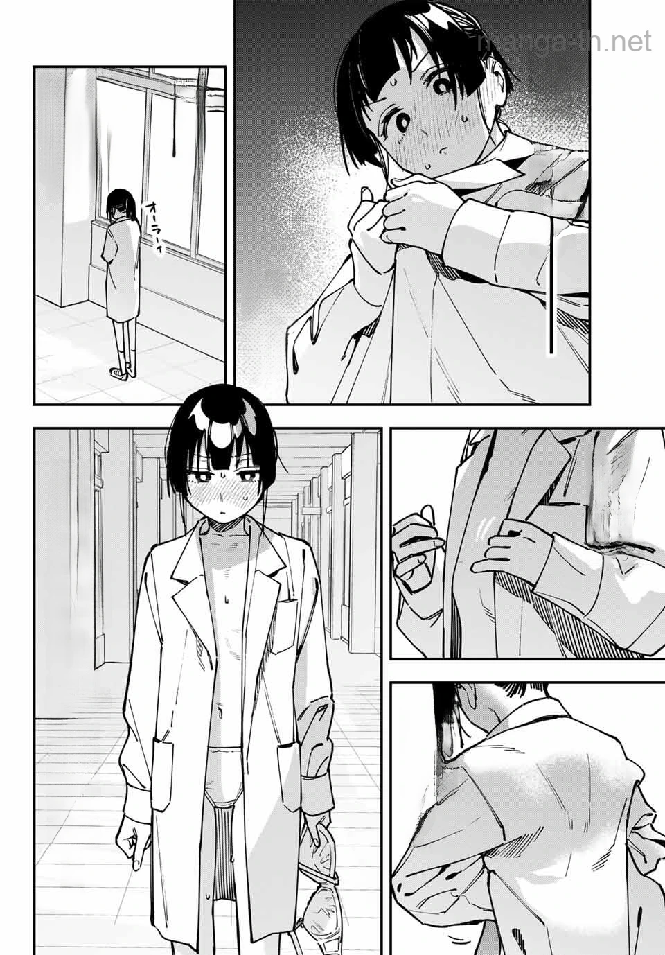 Seitokai ni mo Ana wa Aru! หน้า 4