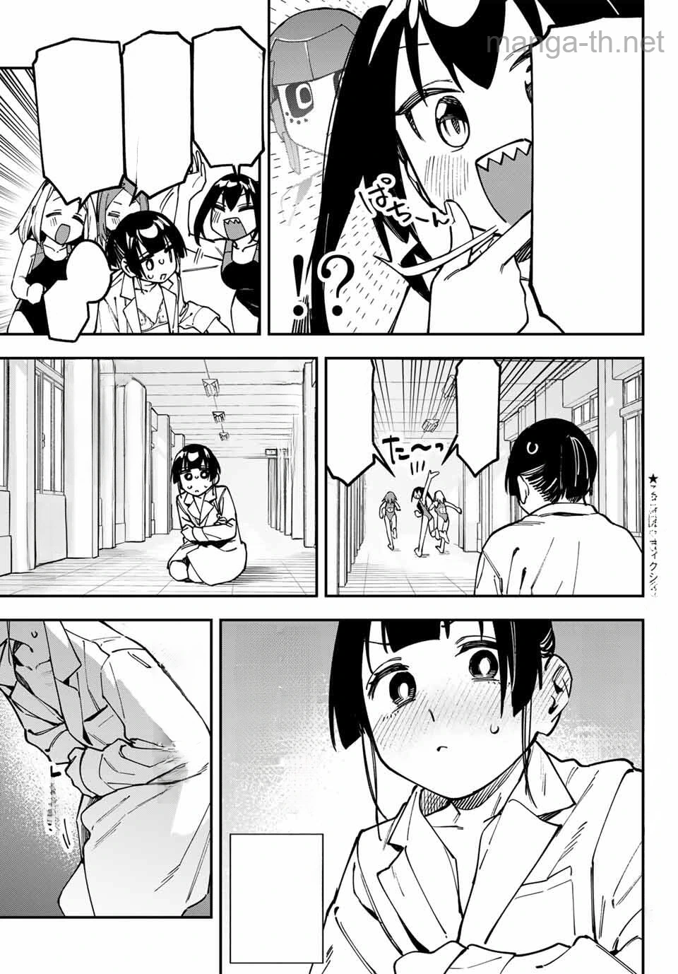 Seitokai ni mo Ana wa Aru! หน้า 3