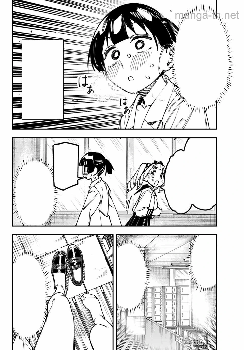 Seitokai ni mo Ana wa Aru! หน้า 6