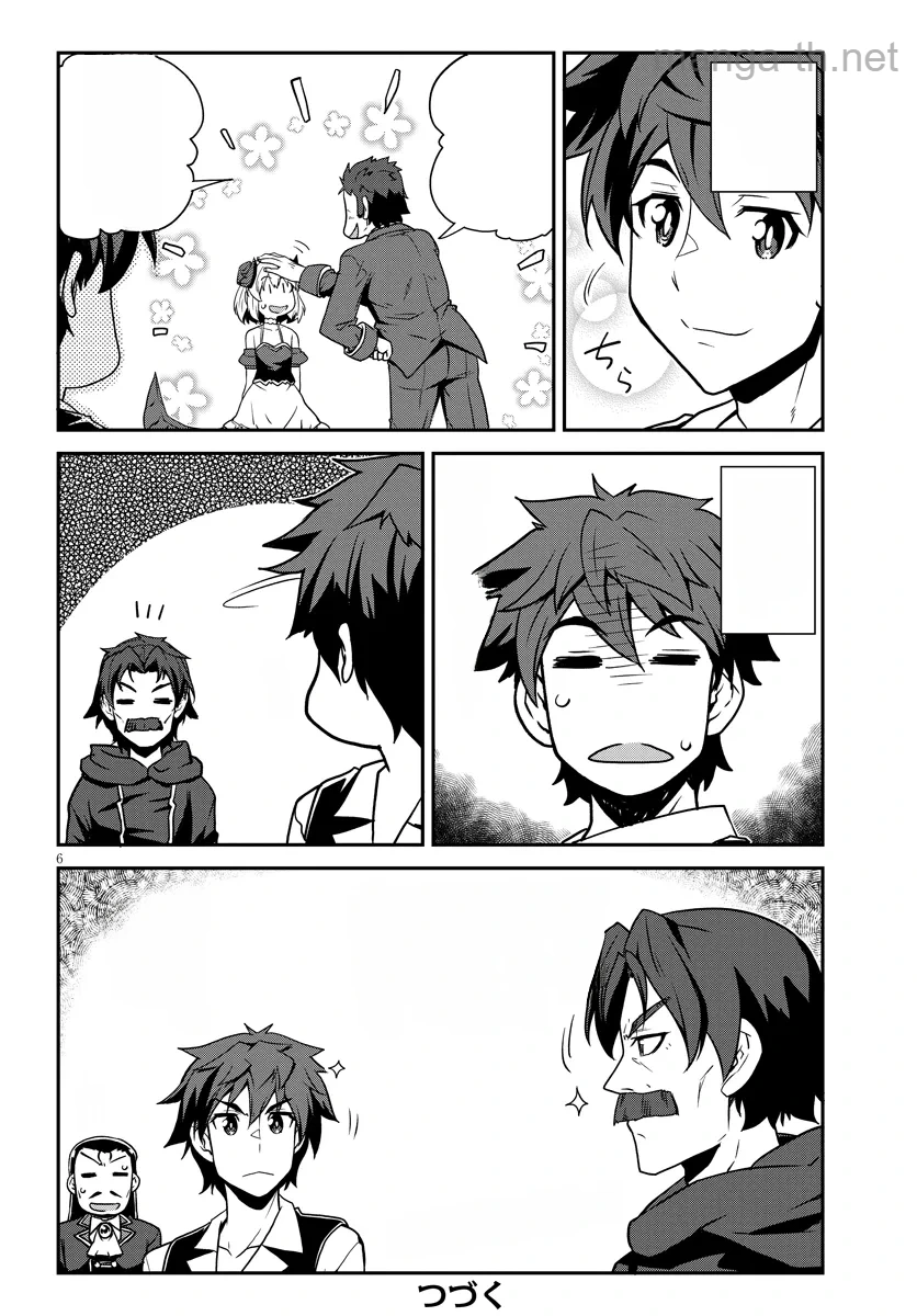 Isekai Nonbiri Nouka หน้า 6