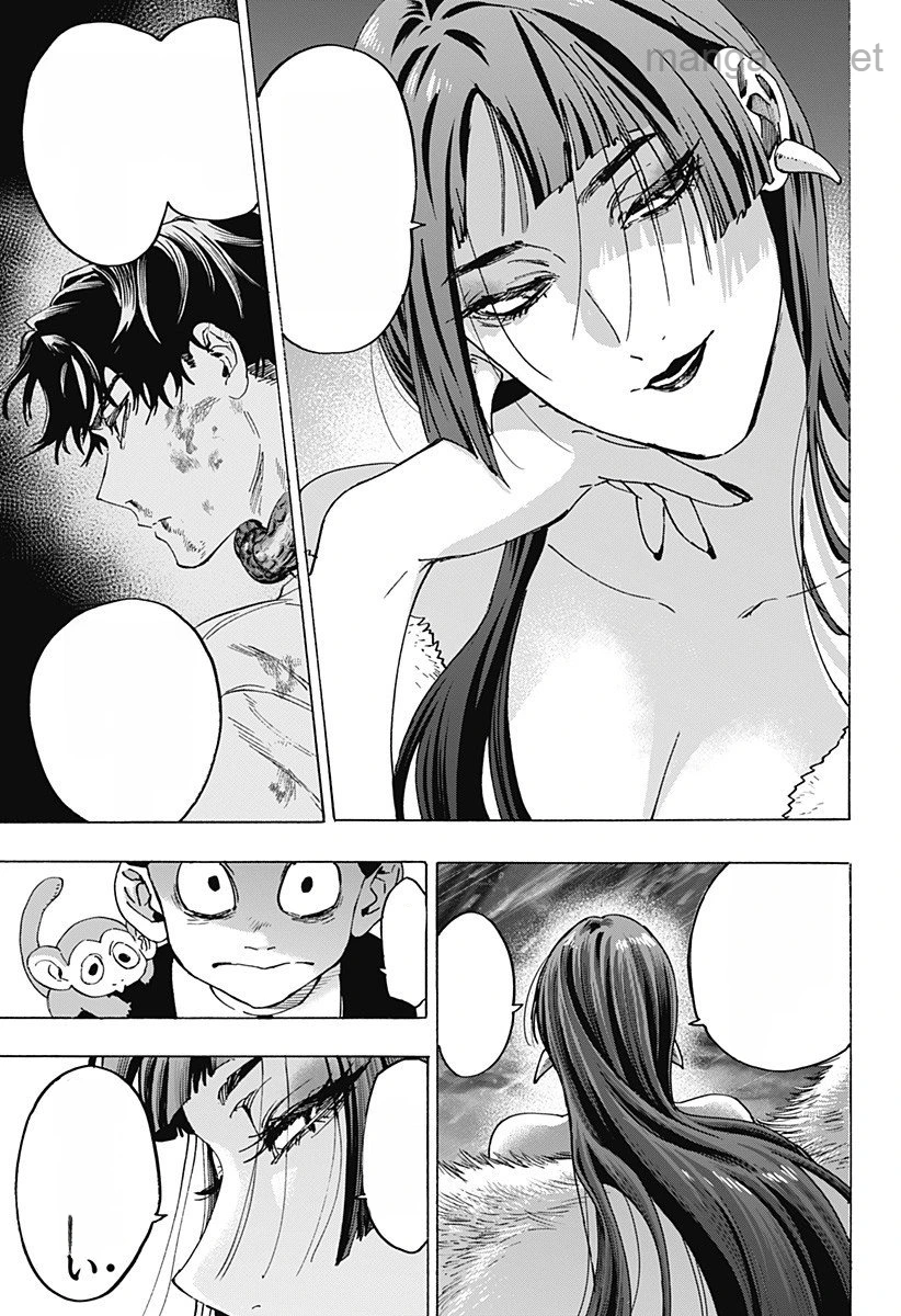 Marriagetoxin หน้า 7