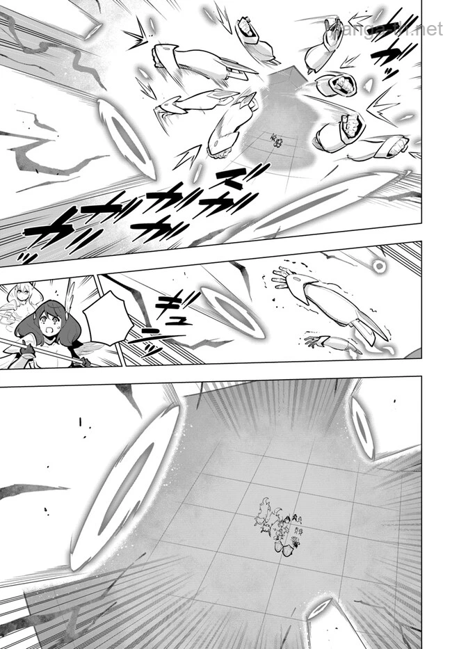 Sekai Saikyou no Kouei: Meikyuukoku no Shinjin Tansakusha หน้า 5