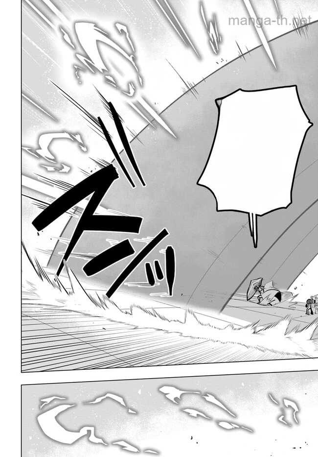 Sekai Saikyou no Kouei: Meikyuukoku no Shinjin Tansakusha หน้า 8