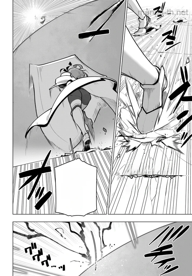 Sekai Saikyou no Kouei: Meikyuukoku no Shinjin Tansakusha หน้า 10