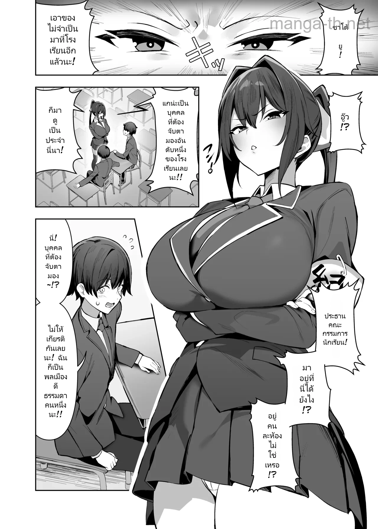 [Any wa Sea!!! (Enishi)] Fuuki Iinchou (Kyonyuu) wa Sekkyokuteki [Digital] page 3