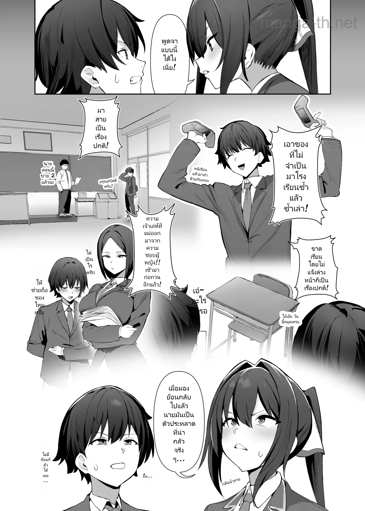 [Any wa Sea!!! (Enishi)] Fuuki Iinchou (Kyonyuu) wa Sekkyokuteki [Digital] page 4