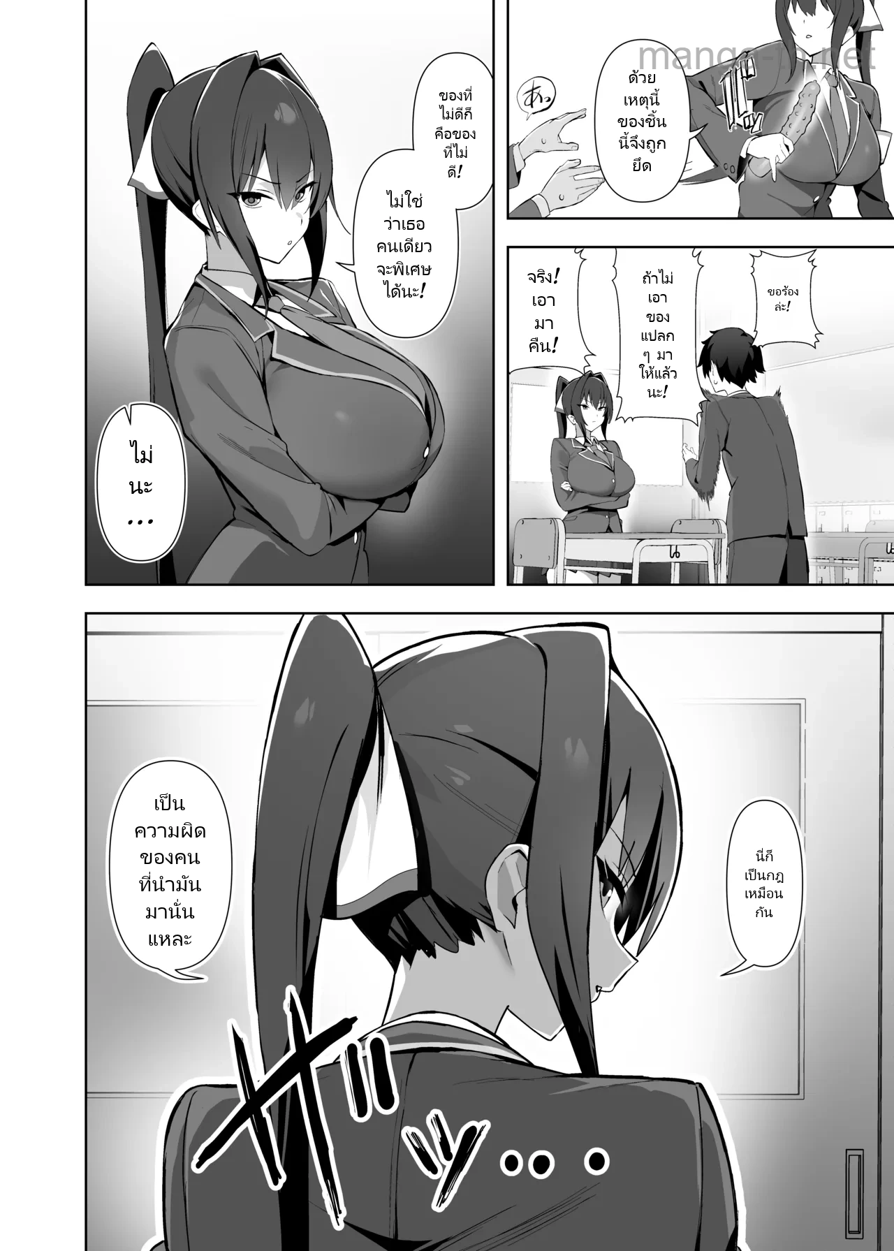 [Any wa Sea!!! (Enishi)] Fuuki Iinchou (Kyonyuu) wa Sekkyokuteki [Digital] page 5