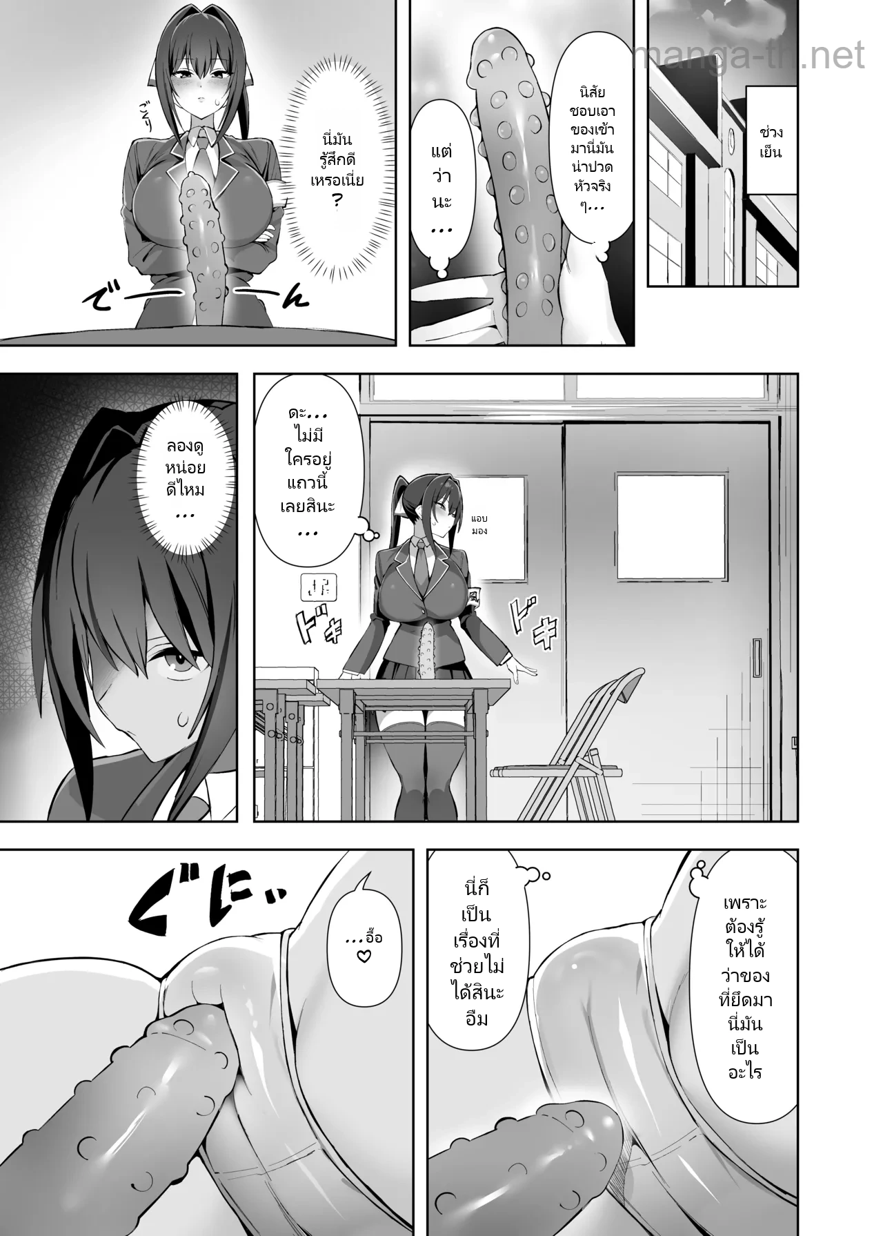 [Any wa Sea!!! (Enishi)] Fuuki Iinchou (Kyonyuu) wa Sekkyokuteki [Digital] page 6