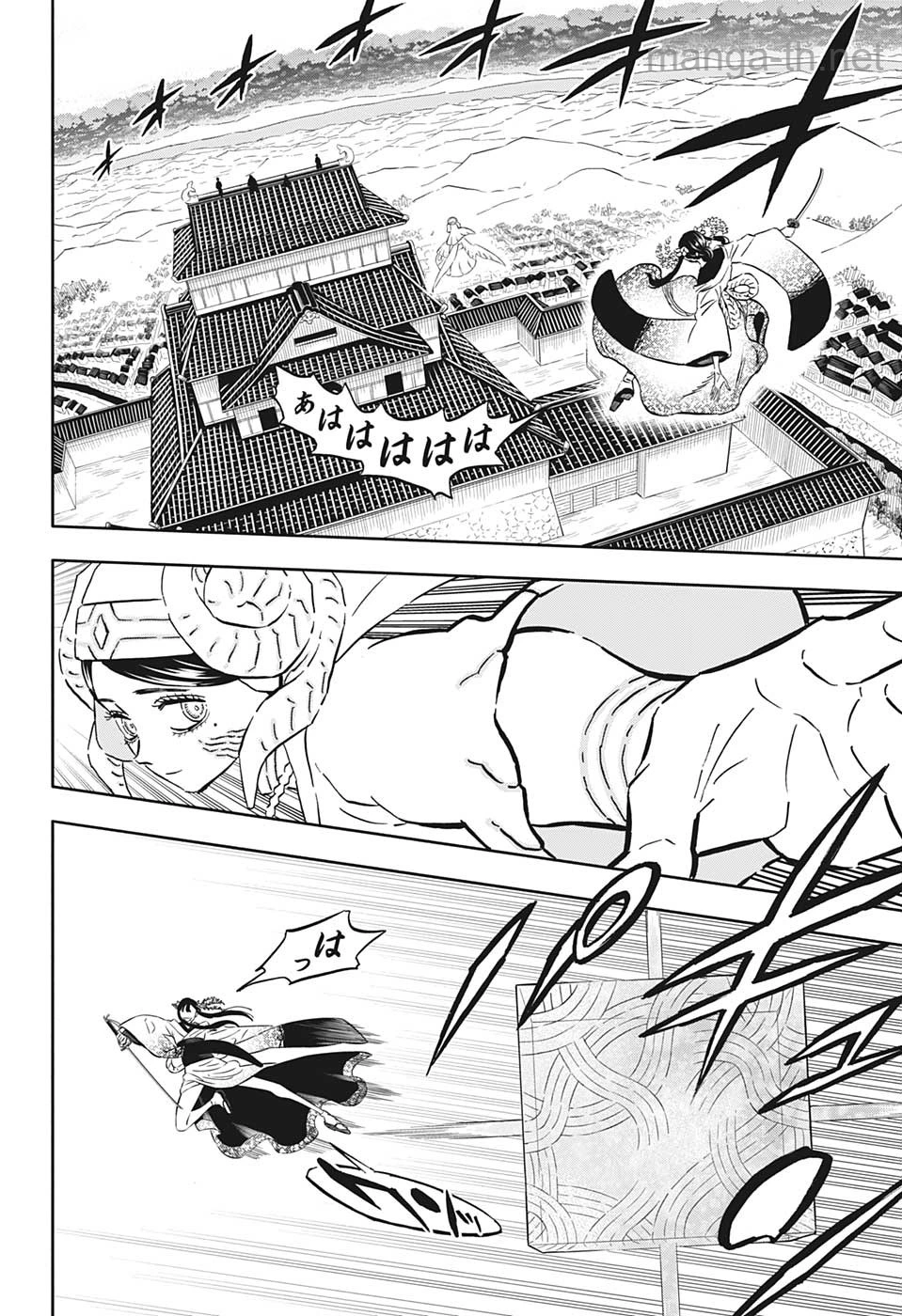 Black Clover page 2