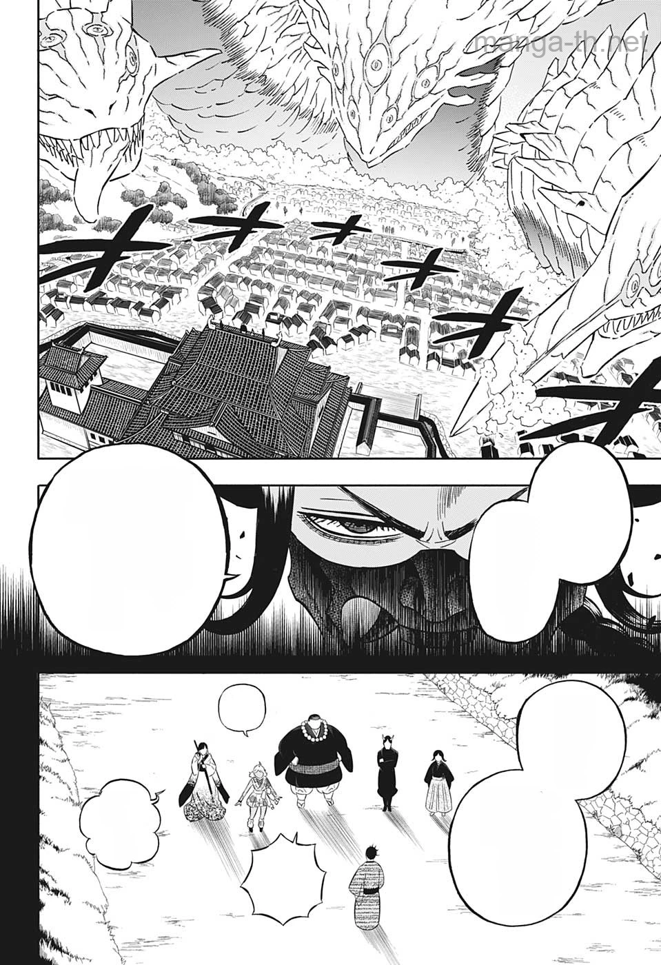 Black Clover หน้า 6