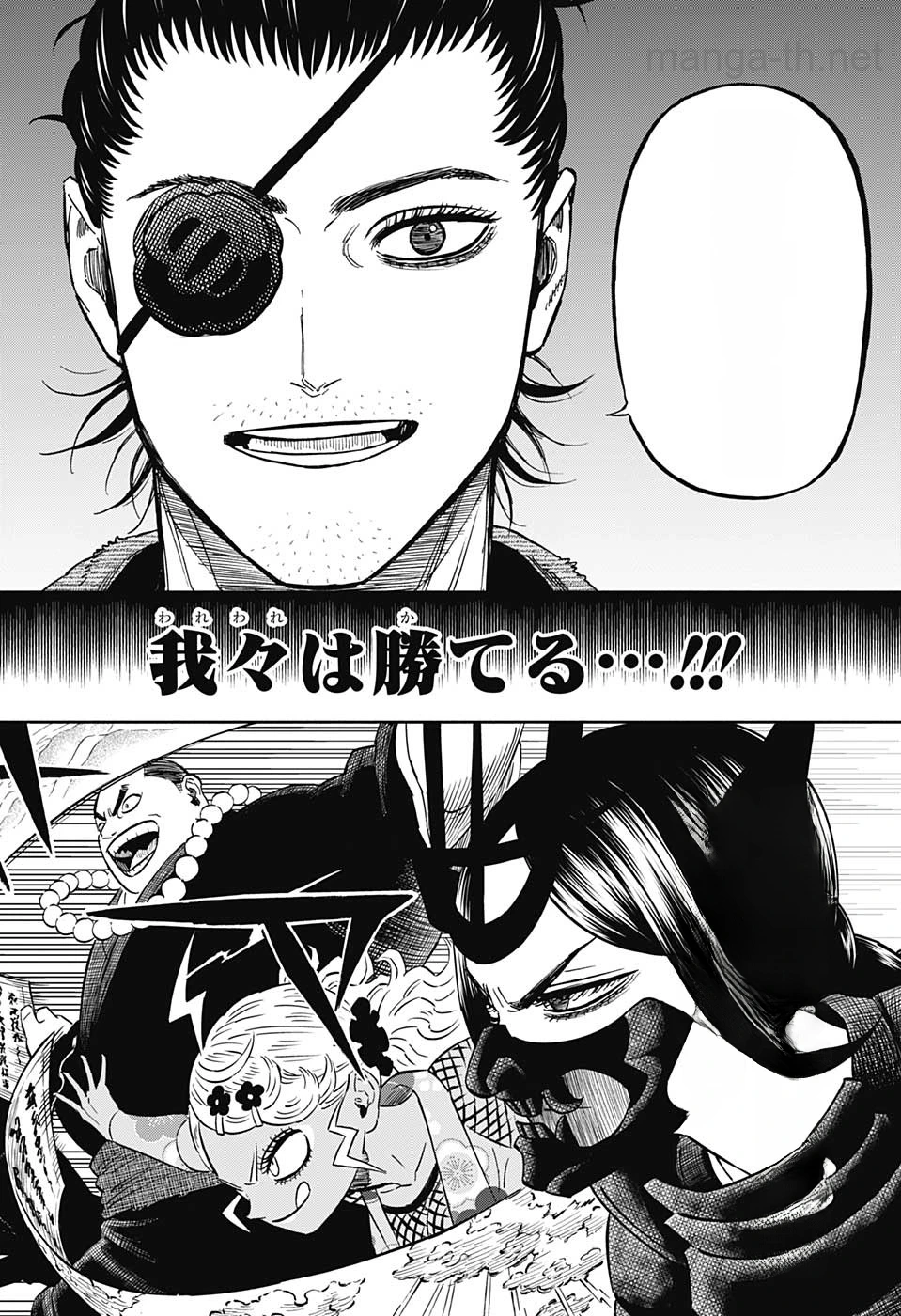 Black Clover หน้า 10