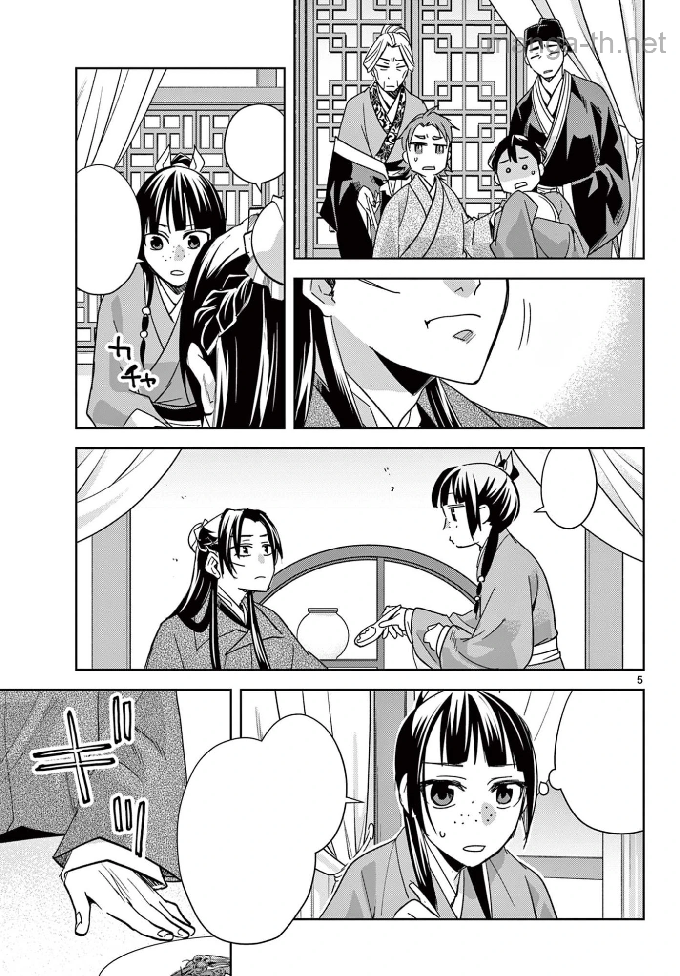 Kusuriya no Hitorigoto หน้า 5