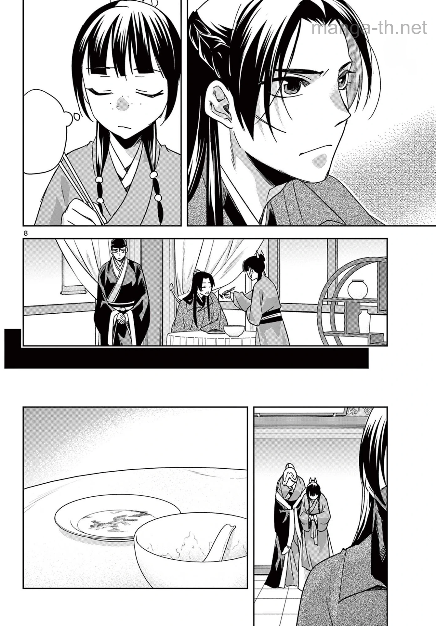 Kusuriya no Hitorigoto หน้า 8