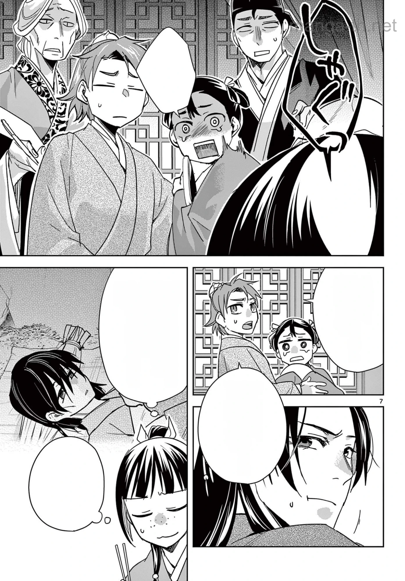 Kusuriya no Hitorigoto หน้า 7