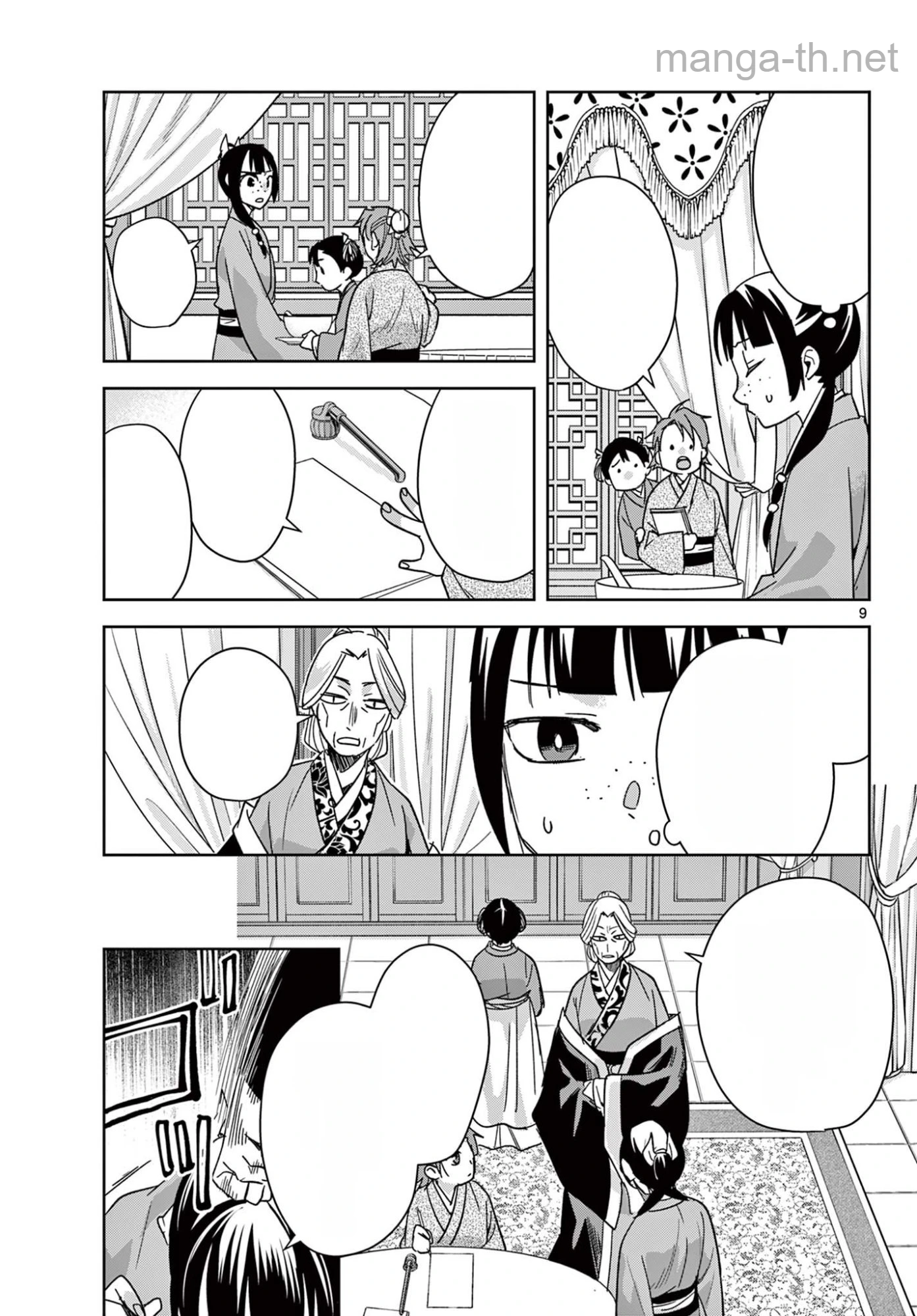 Kusuriya no Hitorigoto หน้า 9