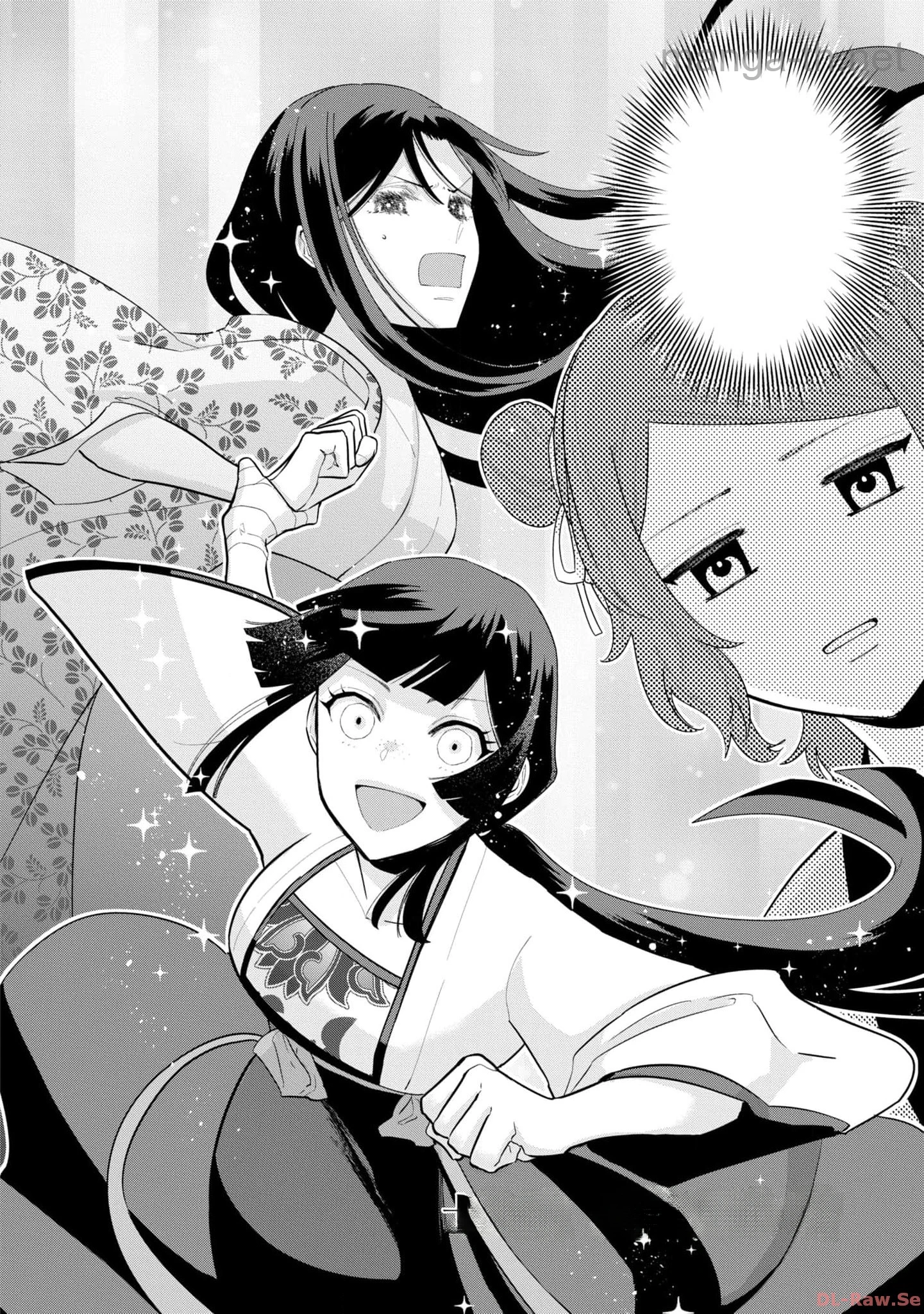 Futsutsuka na Akujo dewa Gozaimasu ga - Suuguu Chouso Torikae Den หน้า 2