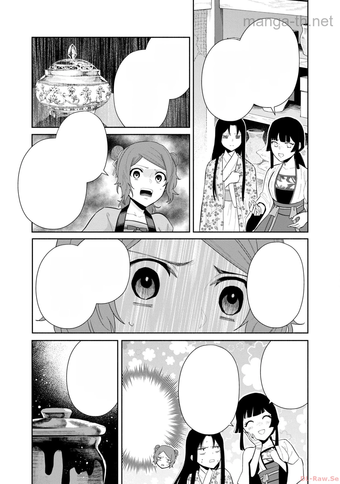 Futsutsuka na Akujo dewa Gozaimasu ga - Suuguu Chouso Torikae Den หน้า 4