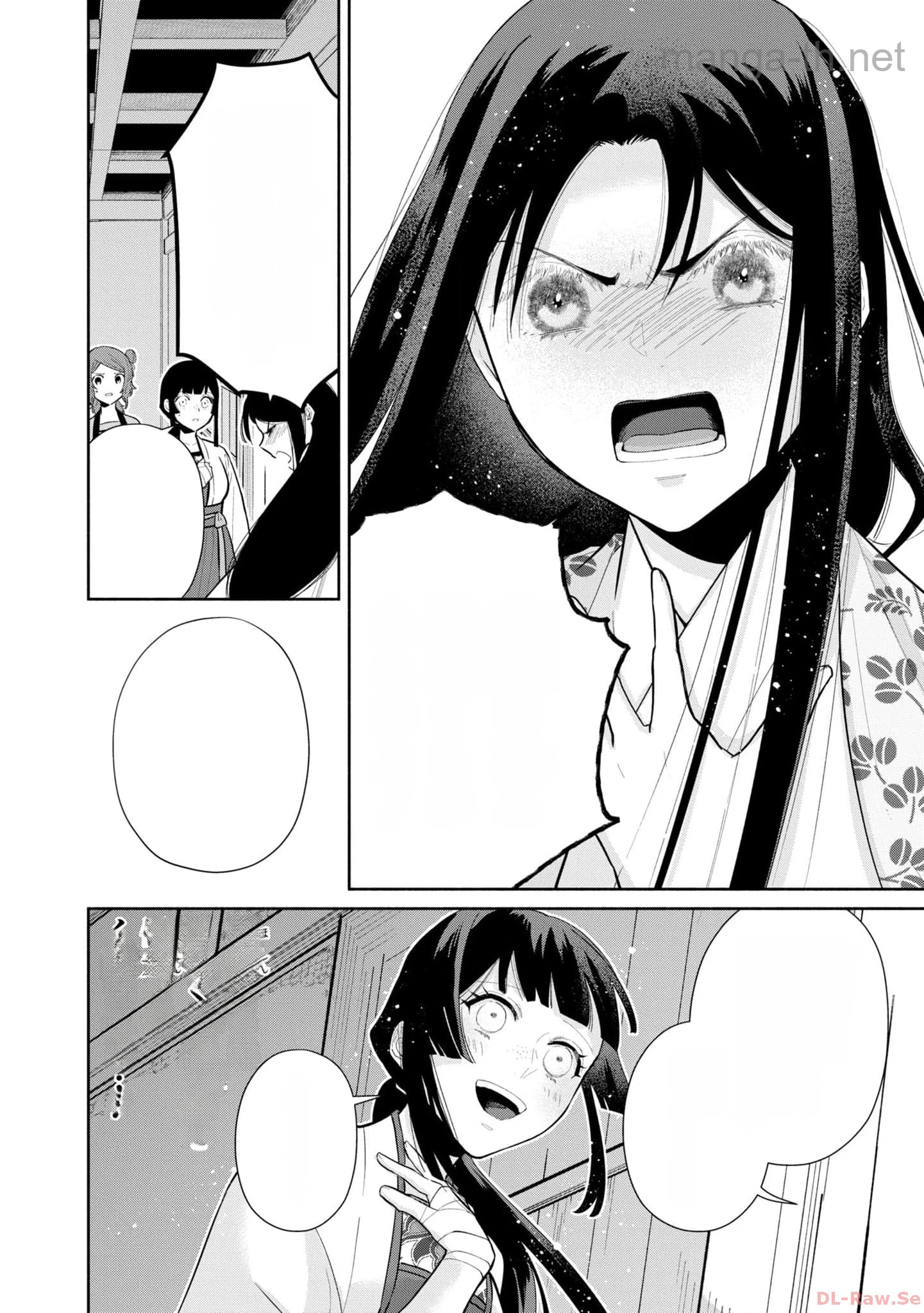 Futsutsuka na Akujo dewa Gozaimasu ga - Suuguu Chouso Torikae Den หน้า 8