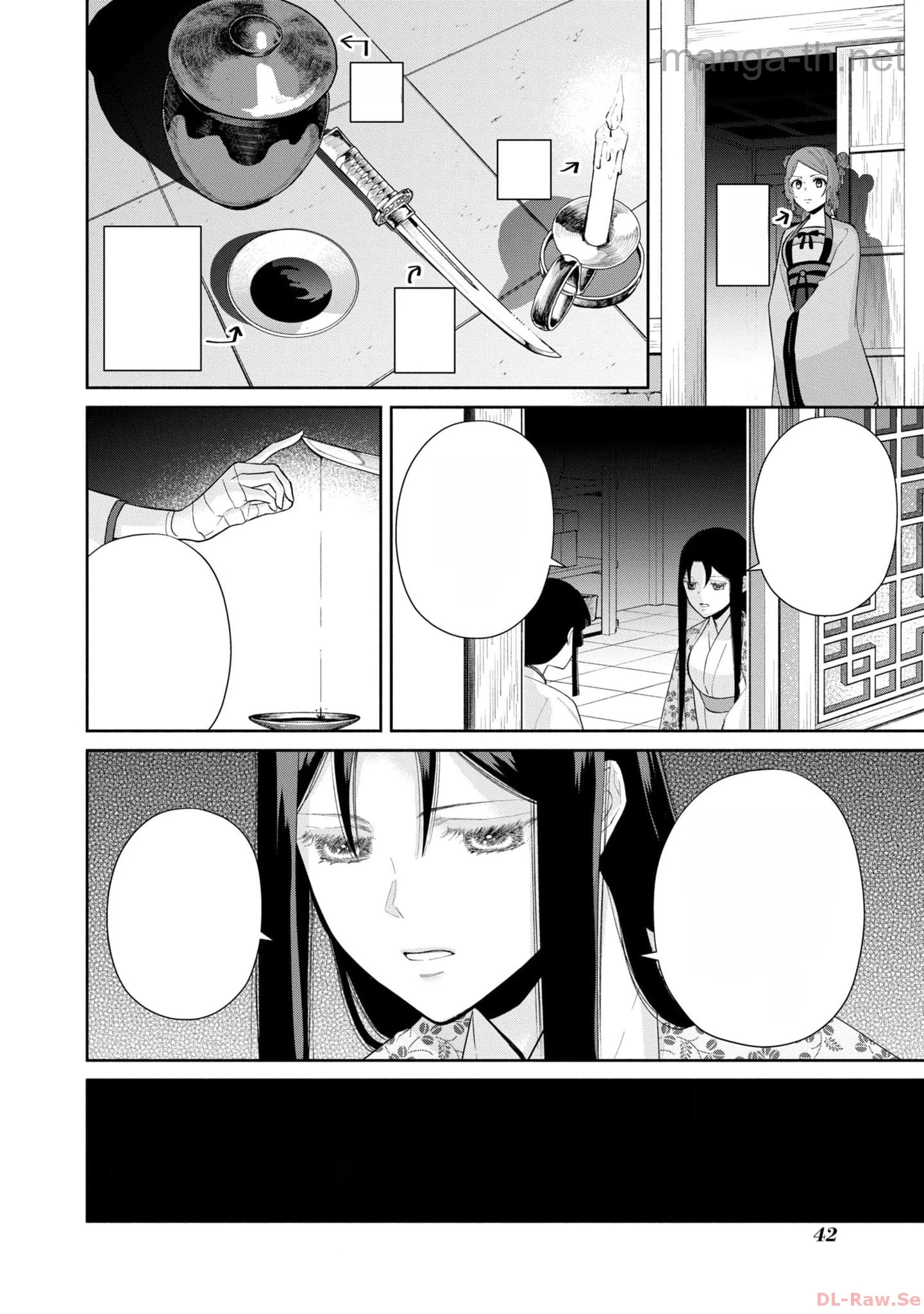 Futsutsuka na Akujo dewa Gozaimasu ga - Suuguu Chouso Torikae Den หน้า 10