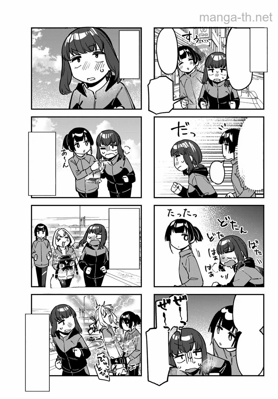 Seitokai ni mo Ana wa Aru! หน้า 5