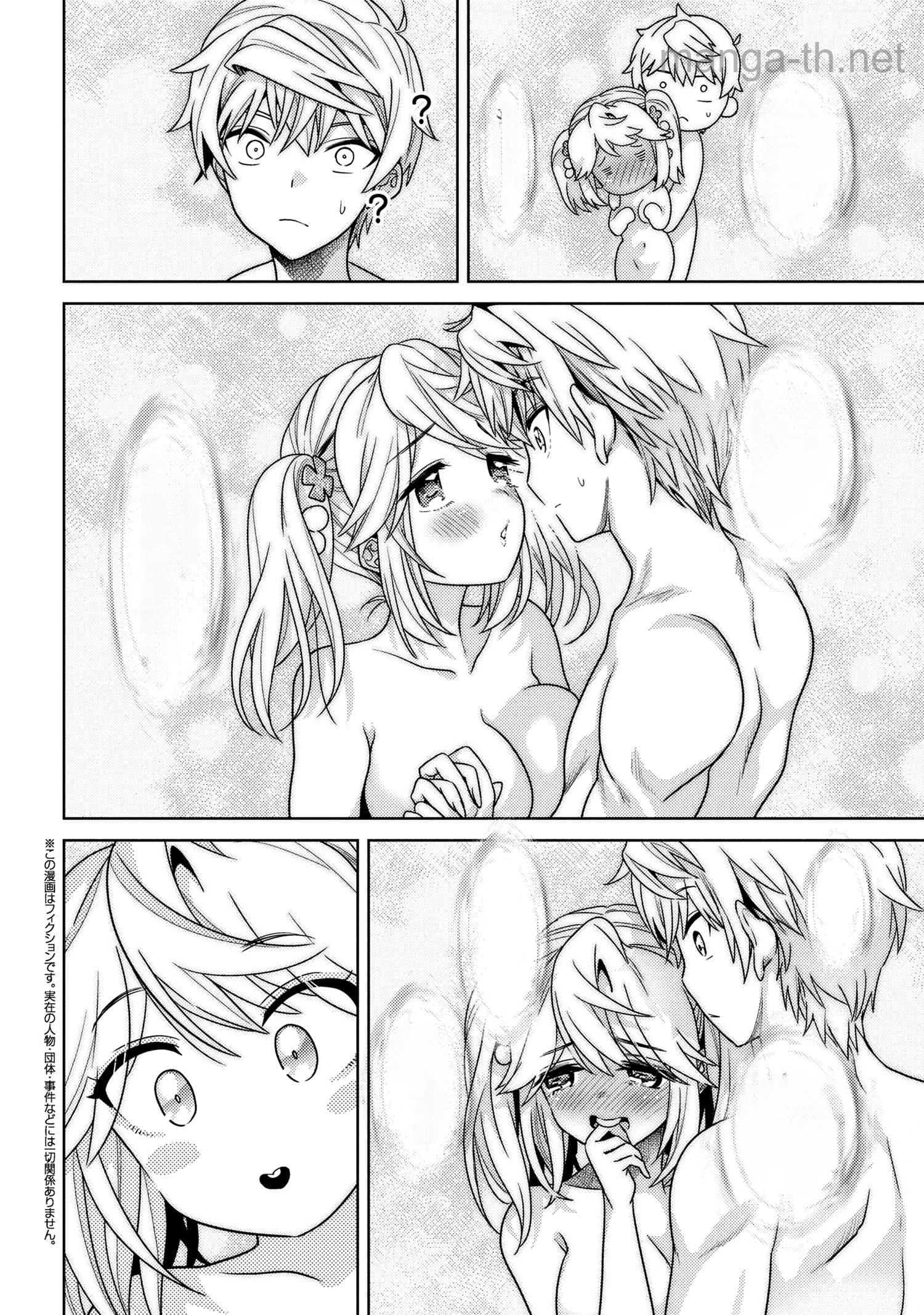 Sekai Saikou no Ansatsusha, Isekai Kizoku ni Tensei Suru หน้า 4