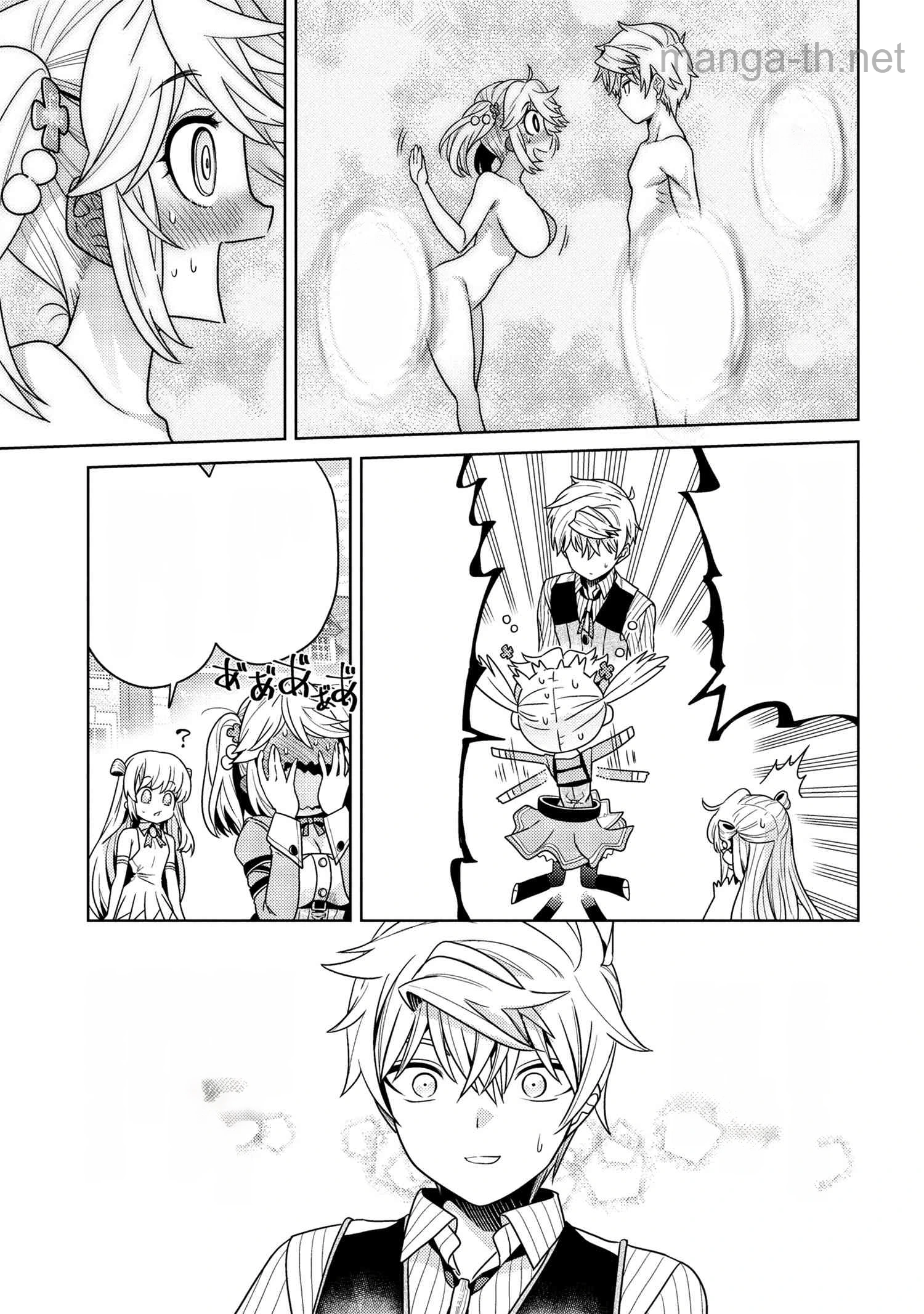 Sekai Saikou no Ansatsusha, Isekai Kizoku ni Tensei Suru หน้า 5