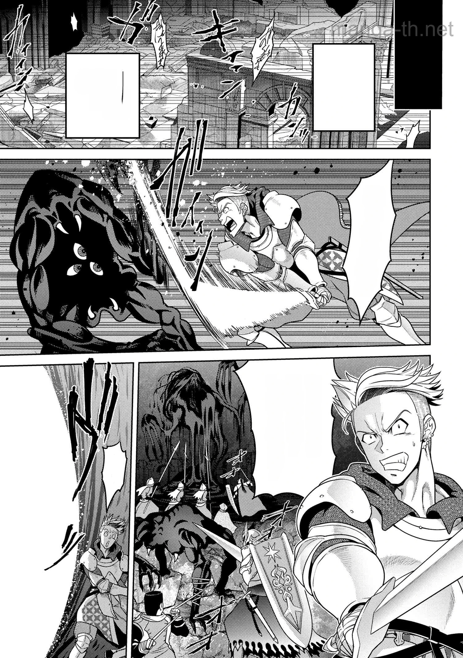 Sekai Saikou no Ansatsusha, Isekai Kizoku ni Tensei Suru หน้า 9
