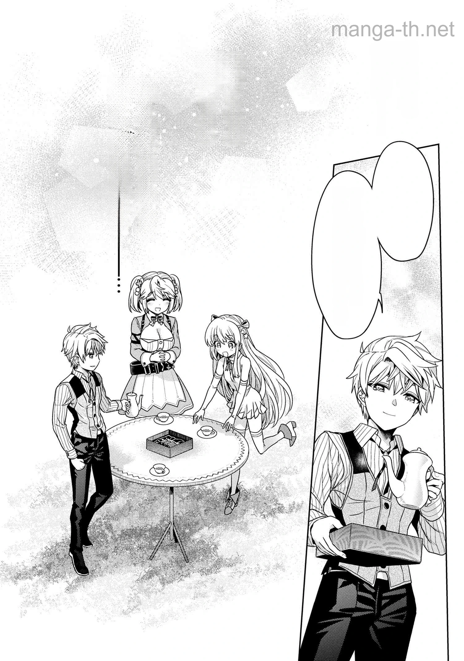Sekai Saikou no Ansatsusha, Isekai Kizoku ni Tensei Suru หน้า 8
