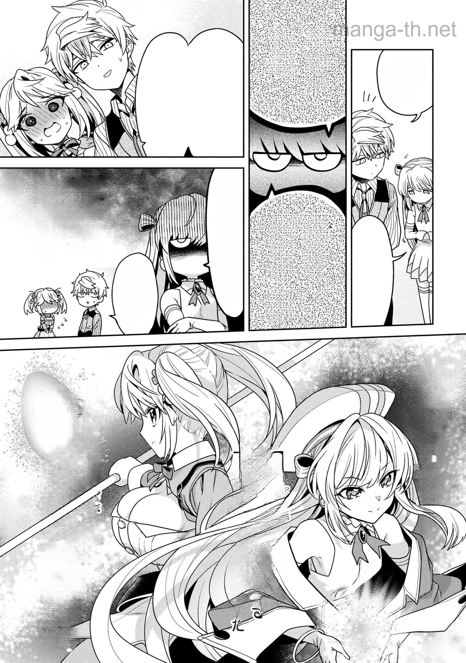 Sekai Saikou no Ansatsusha, Isekai Kizoku ni Tensei Suru หน้า 7