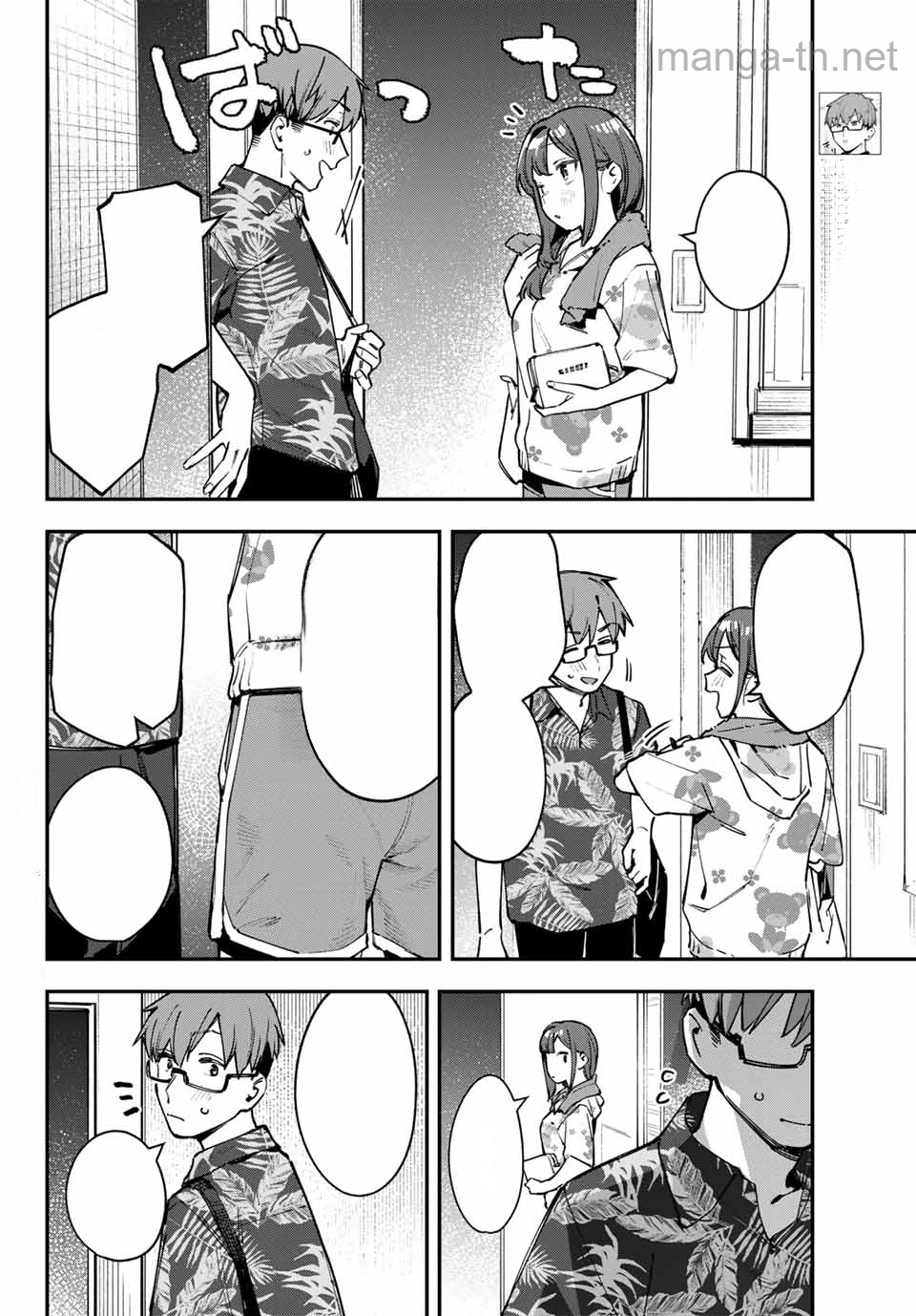 Seitokai ni mo Ana wa Aru! หน้า 4