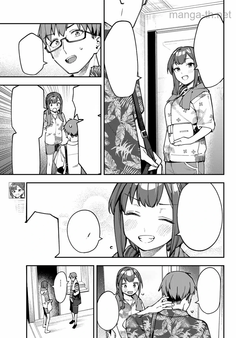 Seitokai ni mo Ana wa Aru! หน้า 5
