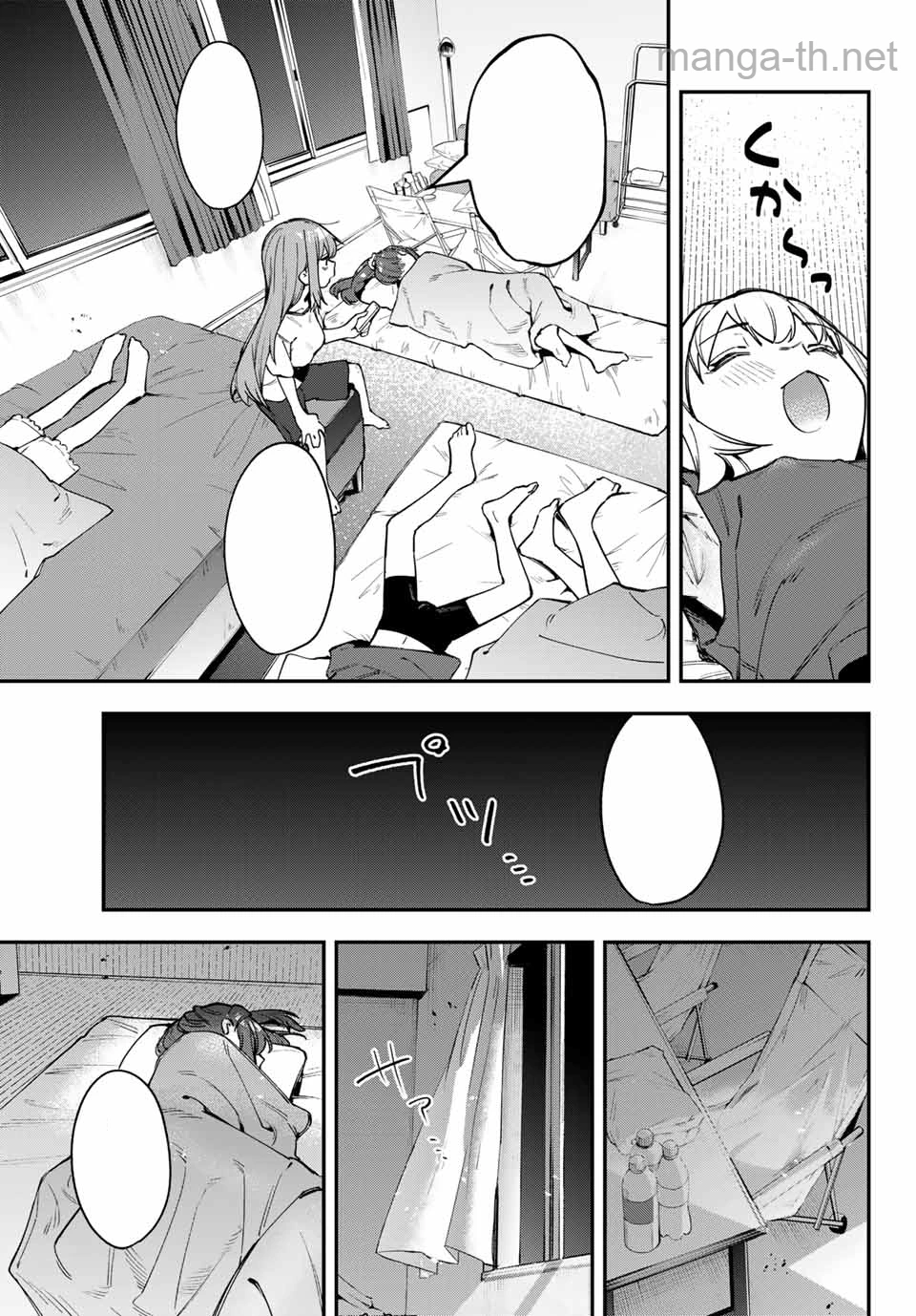 Seitokai ni mo Ana wa Aru! หน้า 7