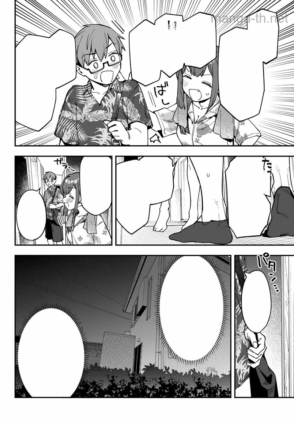 Seitokai ni mo Ana wa Aru! หน้า 6