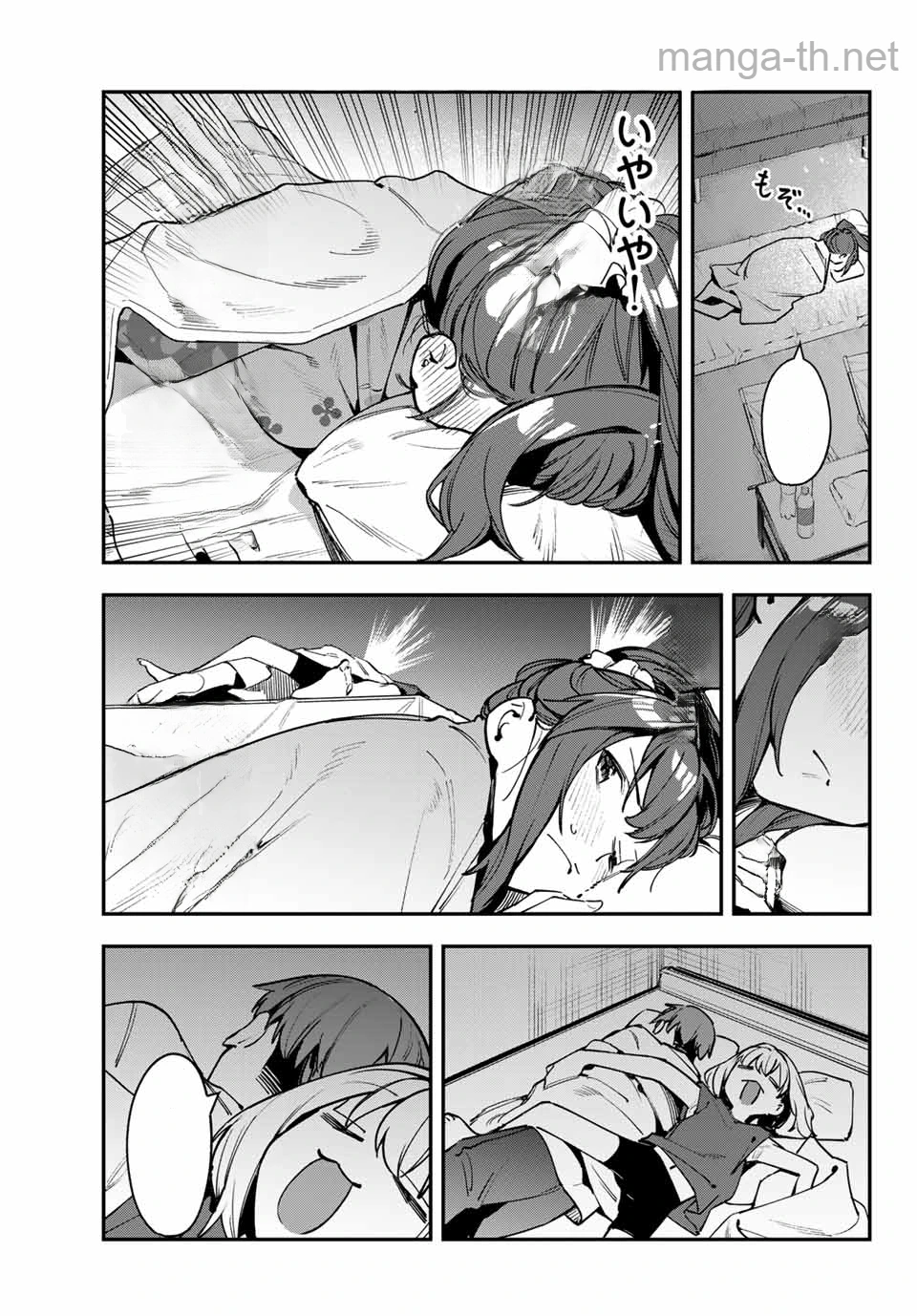 Seitokai ni mo Ana wa Aru! หน้า 9
