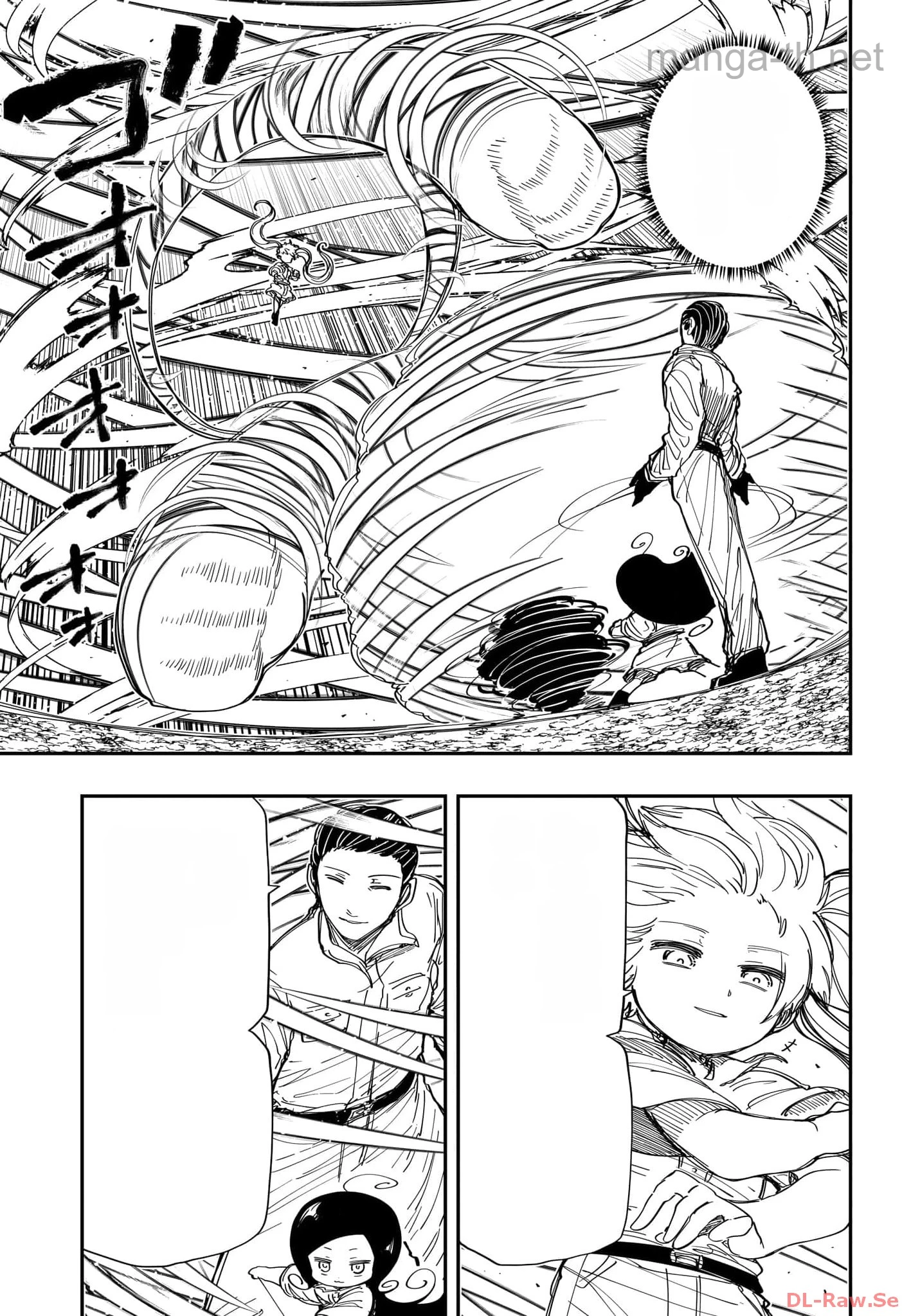 Yozakura-san Chi no Daisakusen หน้า 5