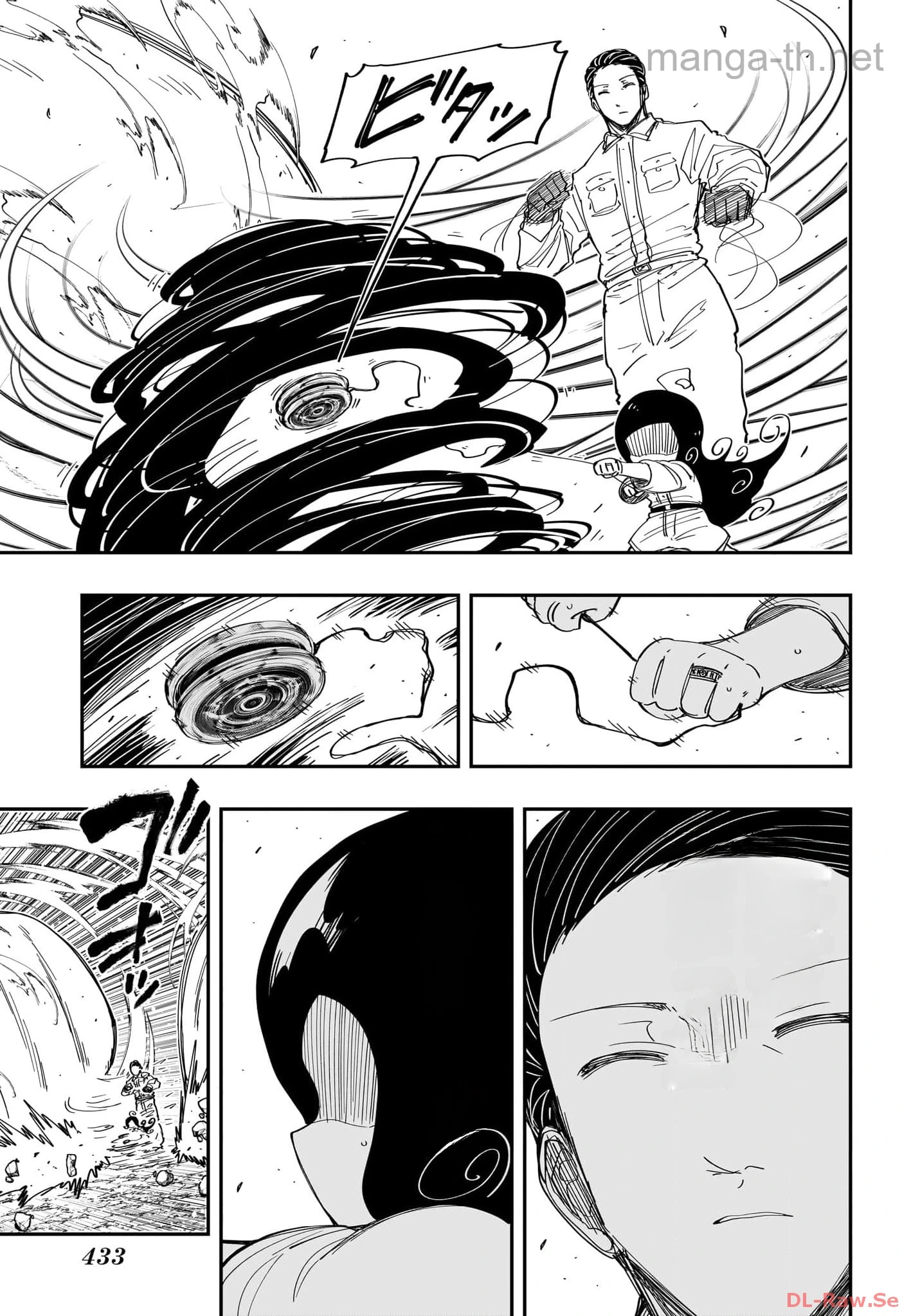 Yozakura-san Chi no Daisakusen หน้า 7