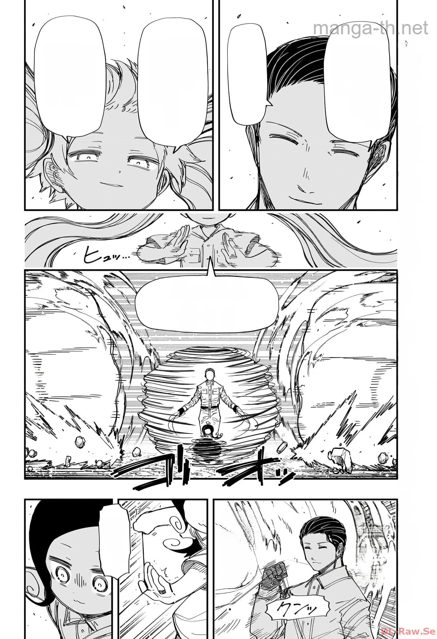 Yozakura-san Chi no Daisakusen หน้า 6