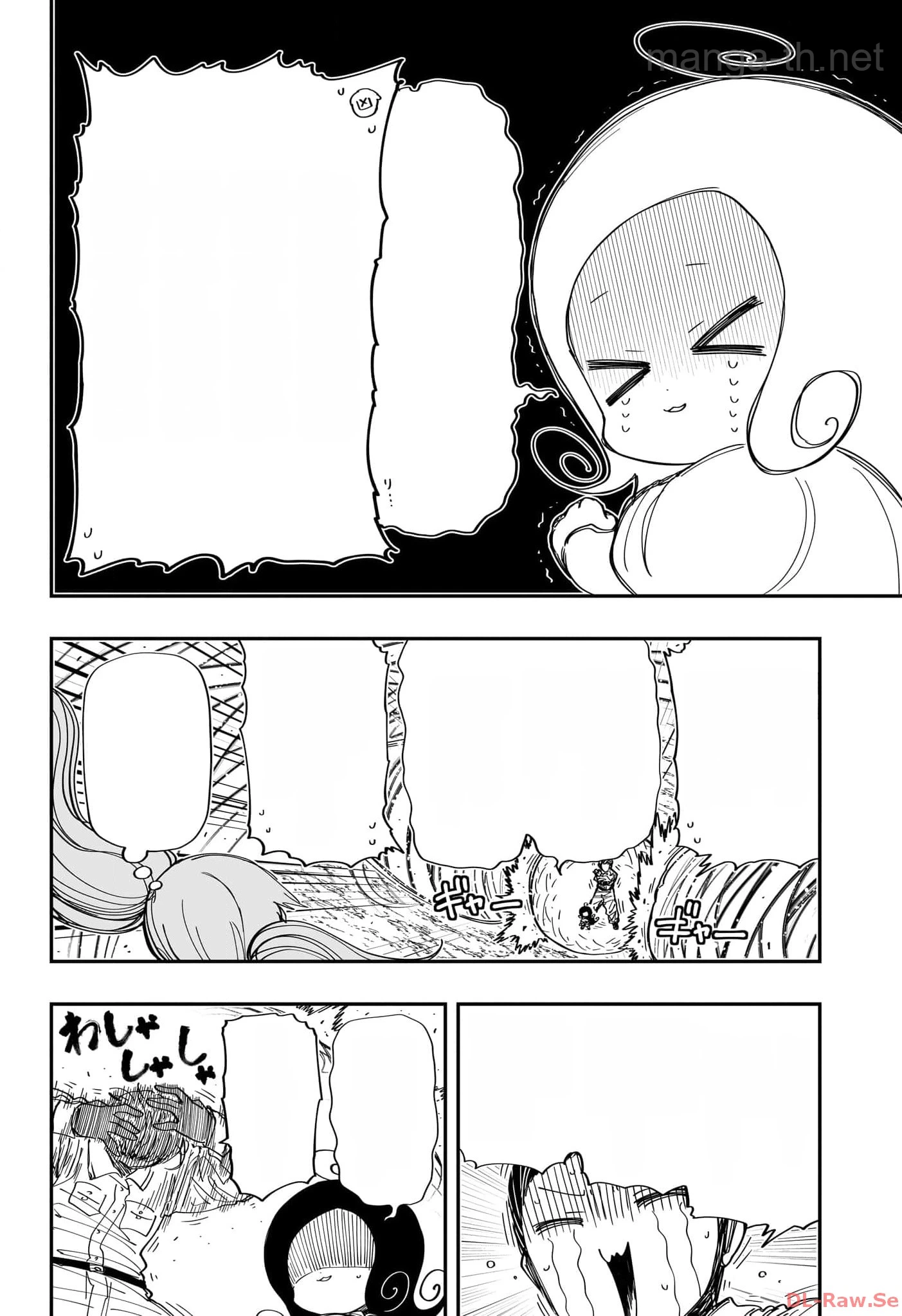 Yozakura-san Chi no Daisakusen หน้า 10