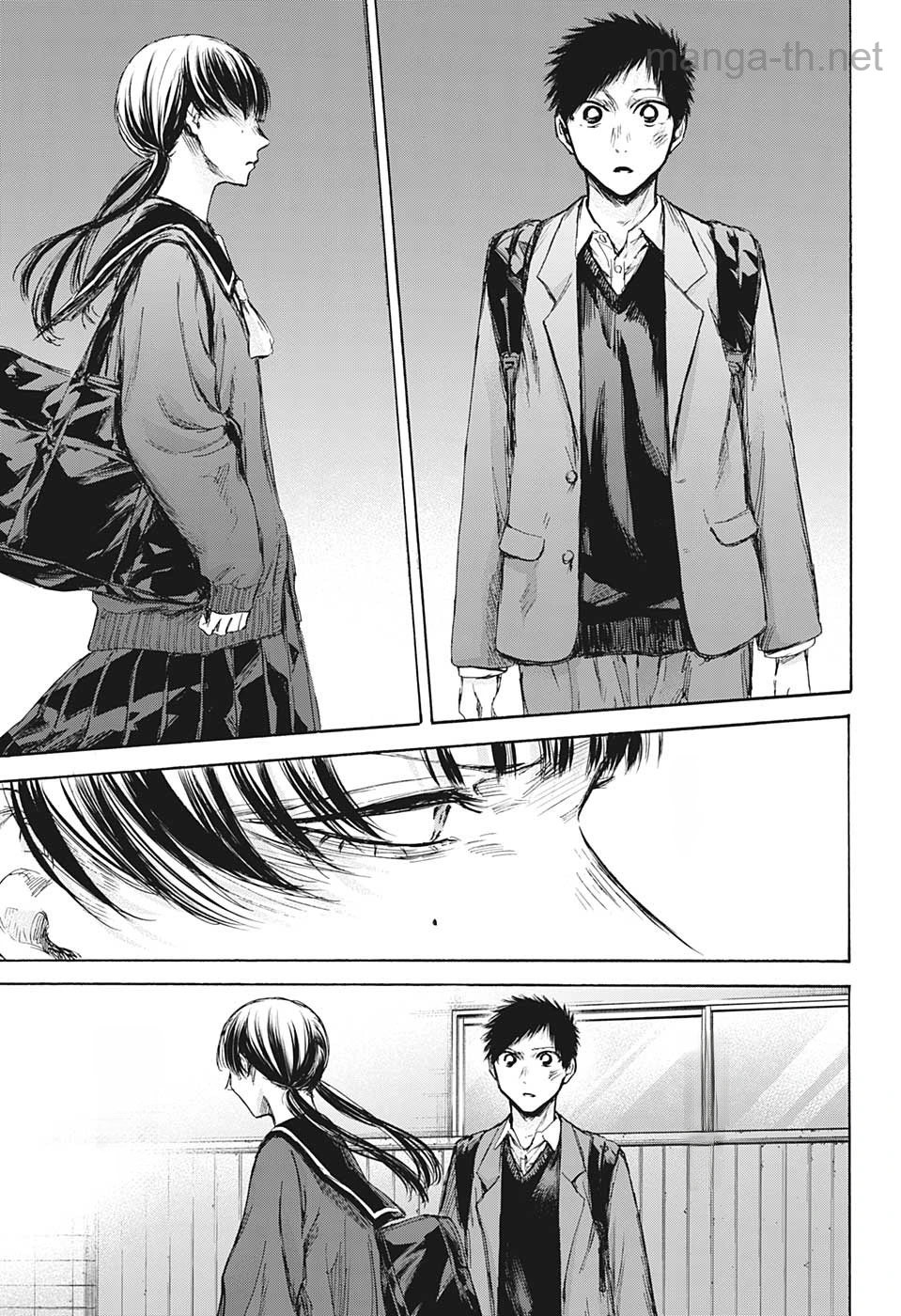 Ao no Hako หน้า 3