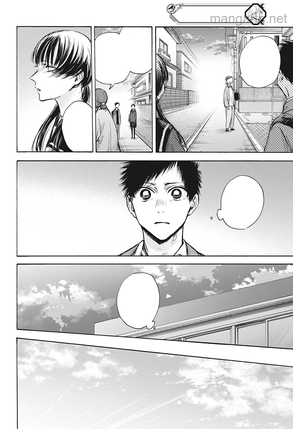 Ao no Hako หน้า 4