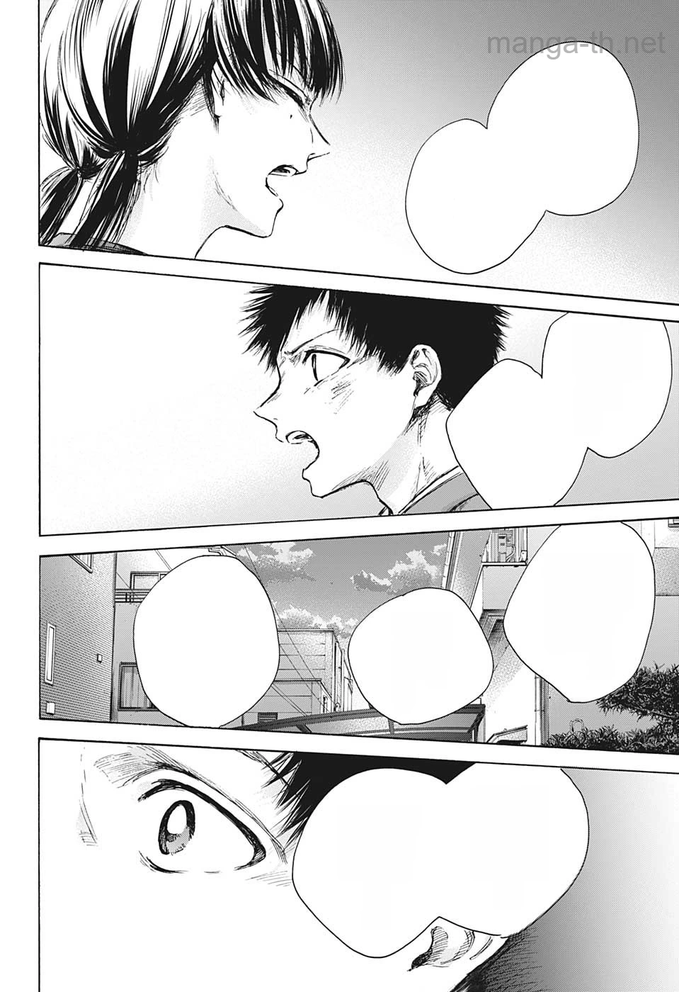 Ao no Hako หน้า 2
