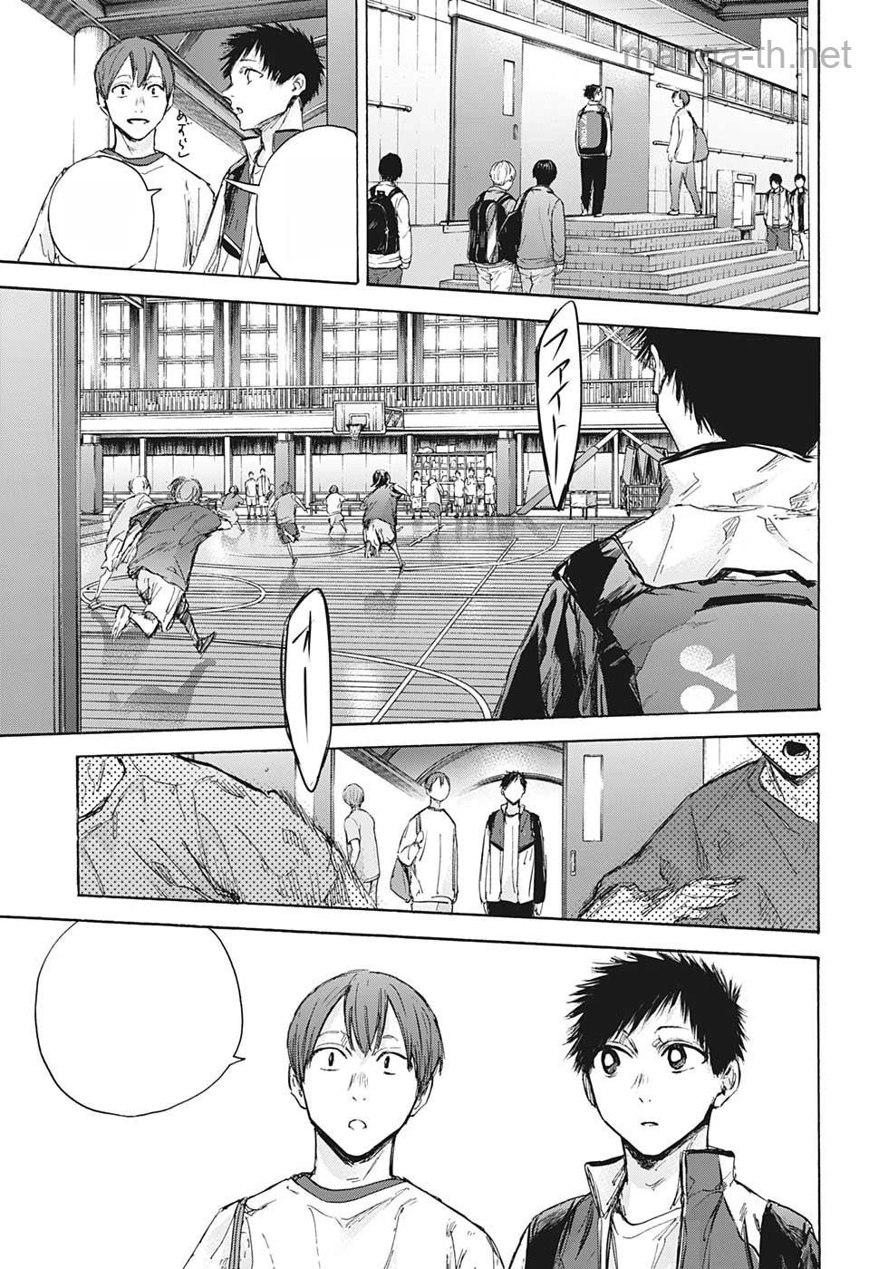 Ao no Hako หน้า 7