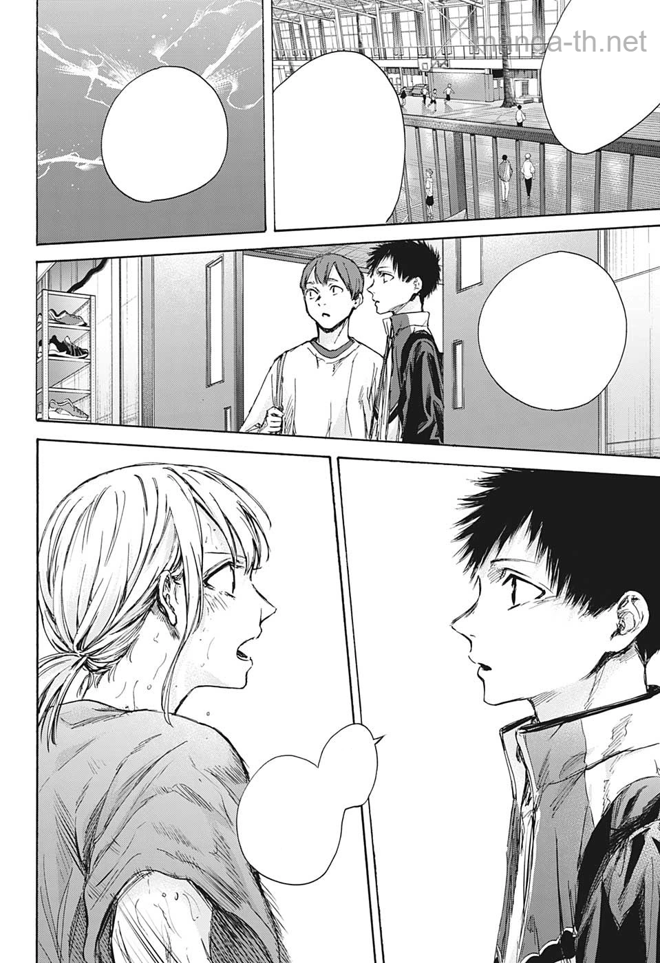 Ao no Hako หน้า 8