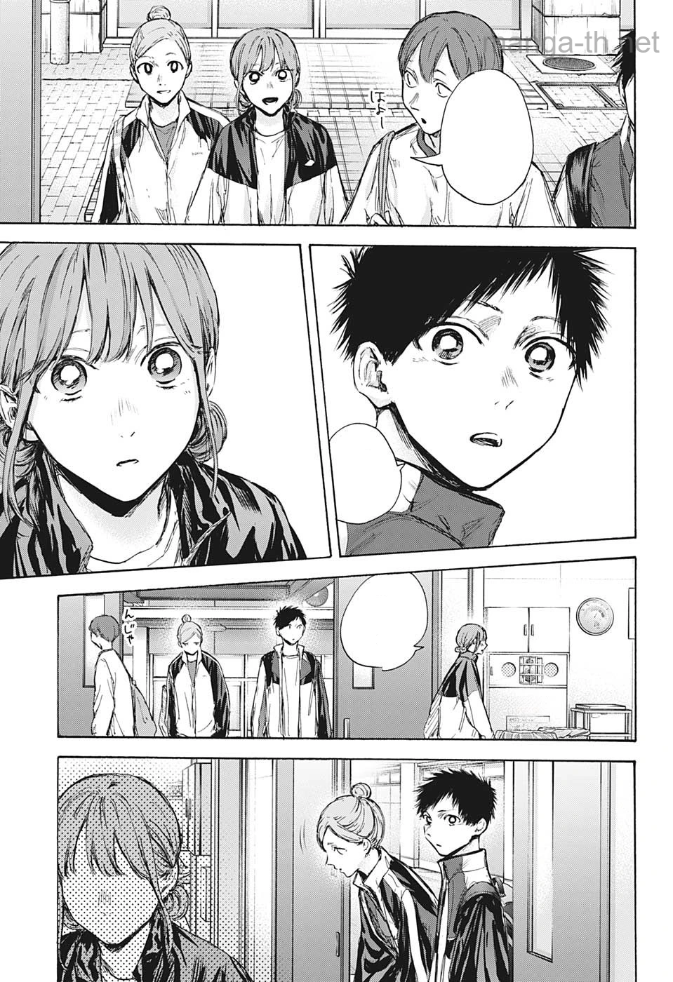 Ao no Hako หน้า 9