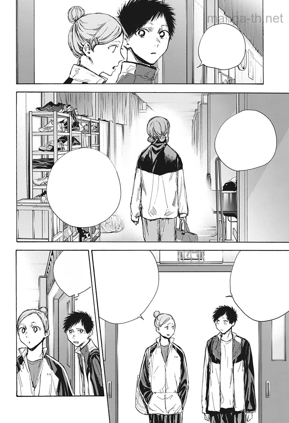 Ao no Hako หน้า 10