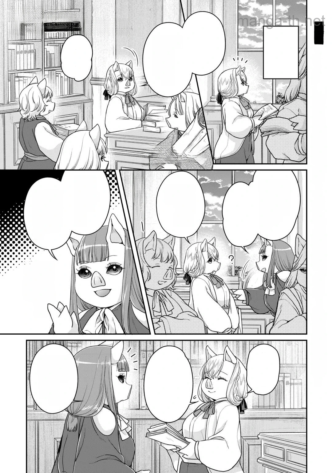 Tsuki ga Michibiku Isekai Douchuu หน้า 1