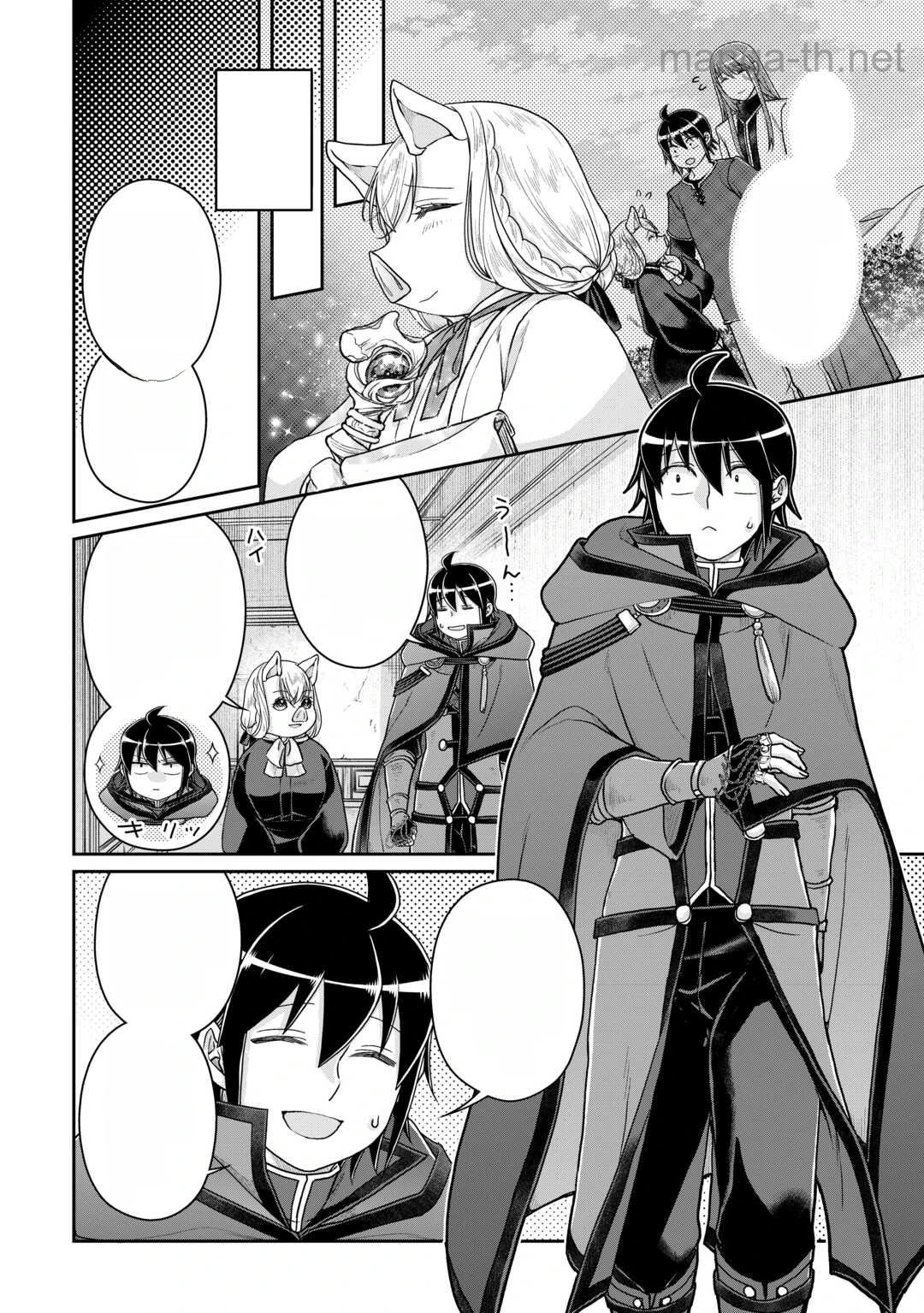 Tsuki ga Michibiku Isekai Douchuu หน้า 6