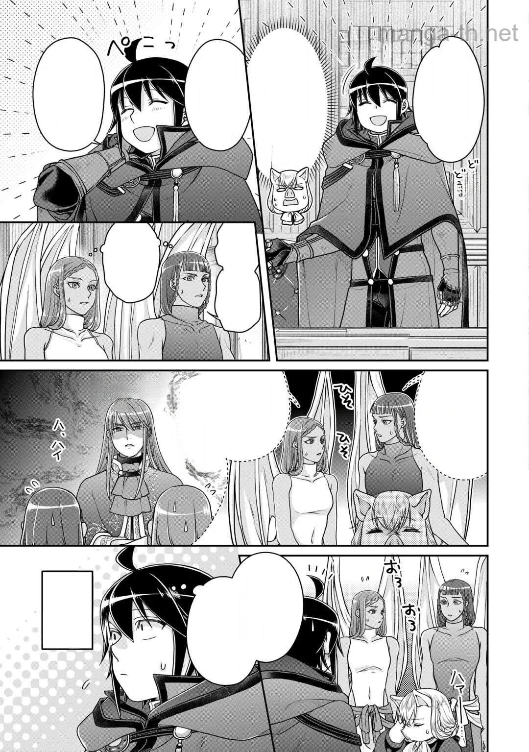 Tsuki ga Michibiku Isekai Douchuu หน้า 9