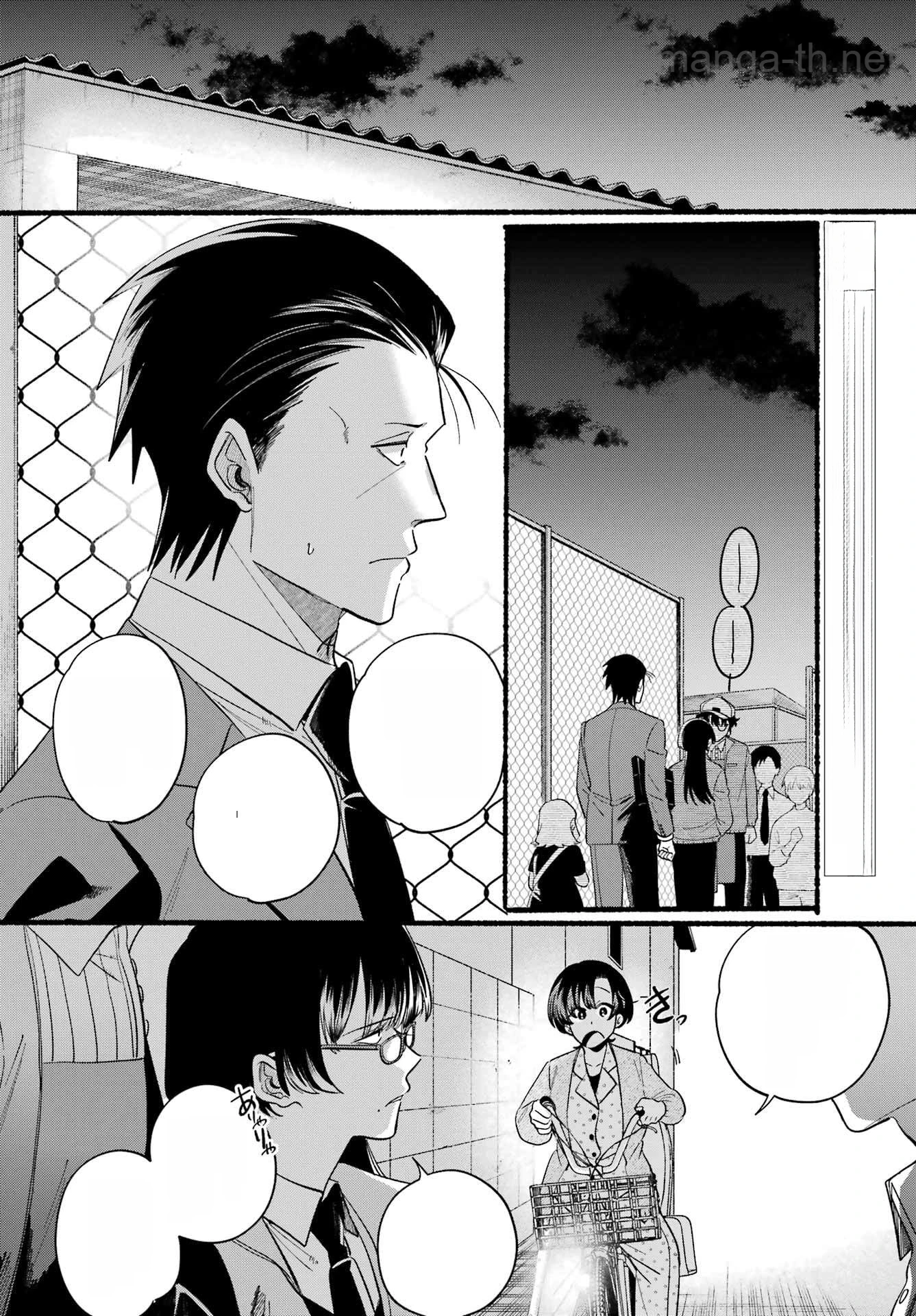 Suupaa no Ura de Yani Suu Futari หน้า 2