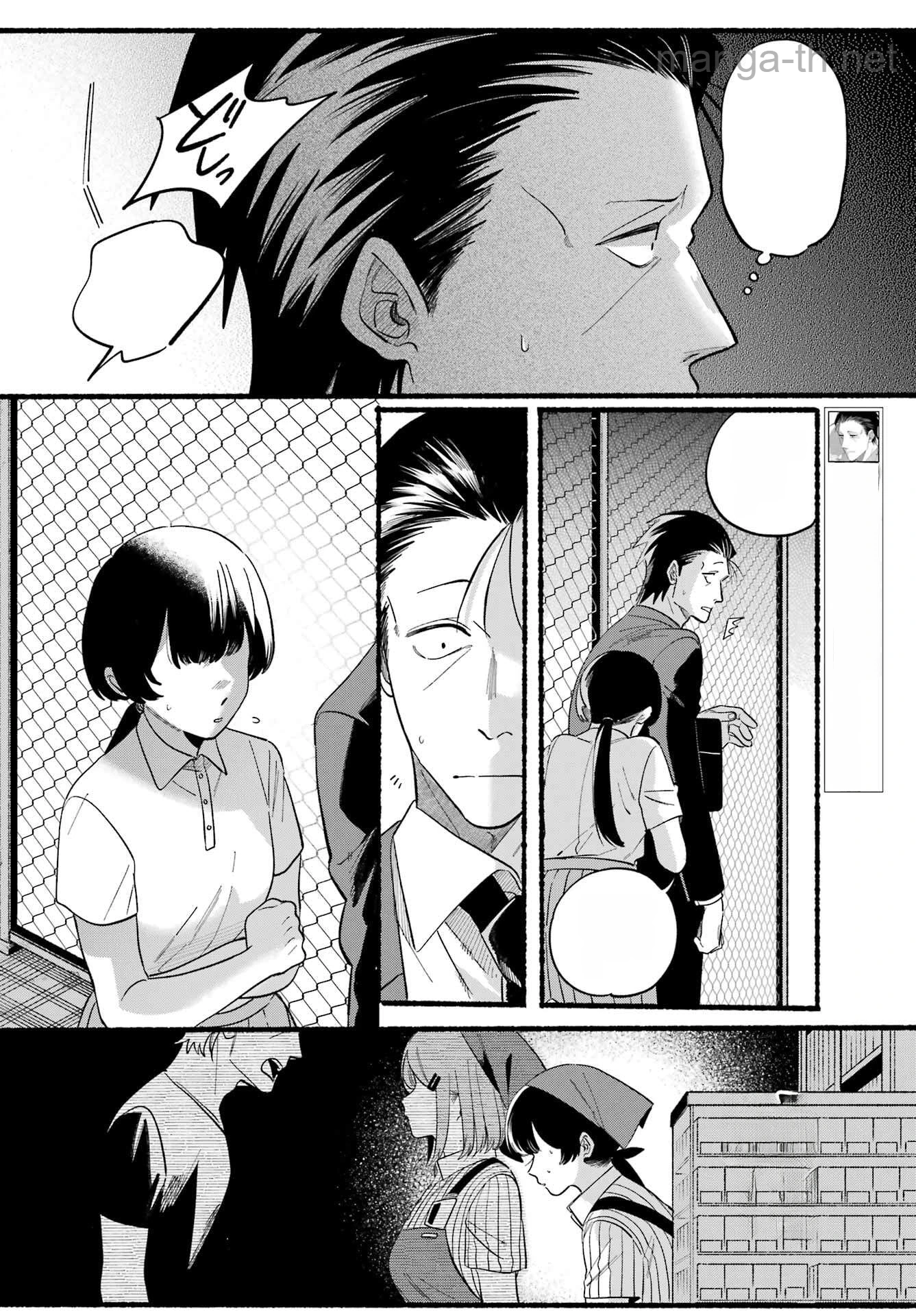 Suupaa no Ura de Yani Suu Futari หน้า 4